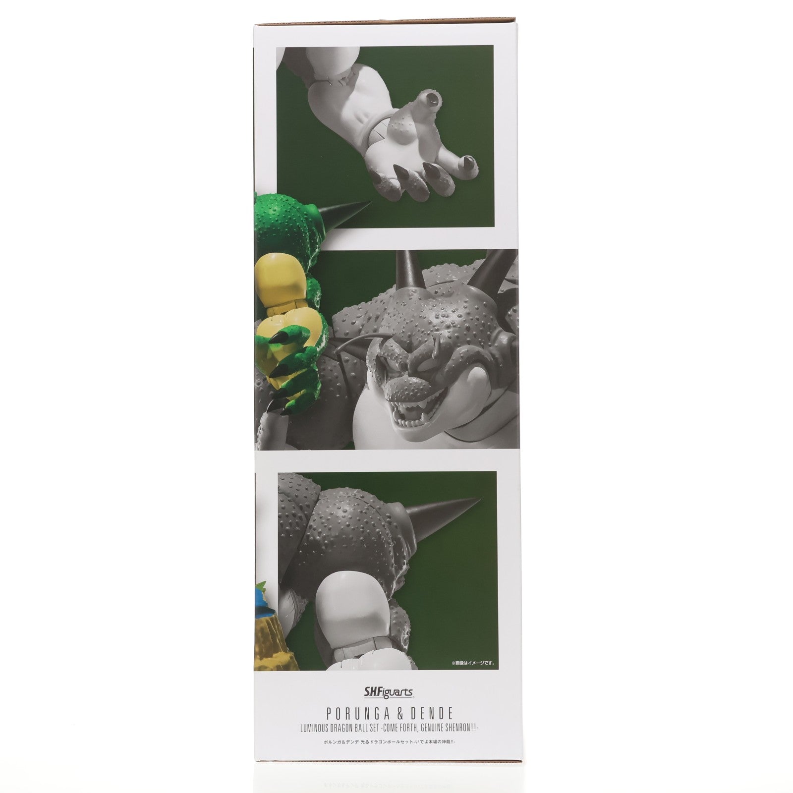 【中古即納】[FIG] 魂ウェブ商店限定 S.H.Figuarts(フィギュアーツ) ポルンガ&デンデ 光るドラゴンボールセット -いでよ本場の神龍!!- ドラゴンボールZ 完成品 可動フィギュア バンダイスピリッツ(20220706)