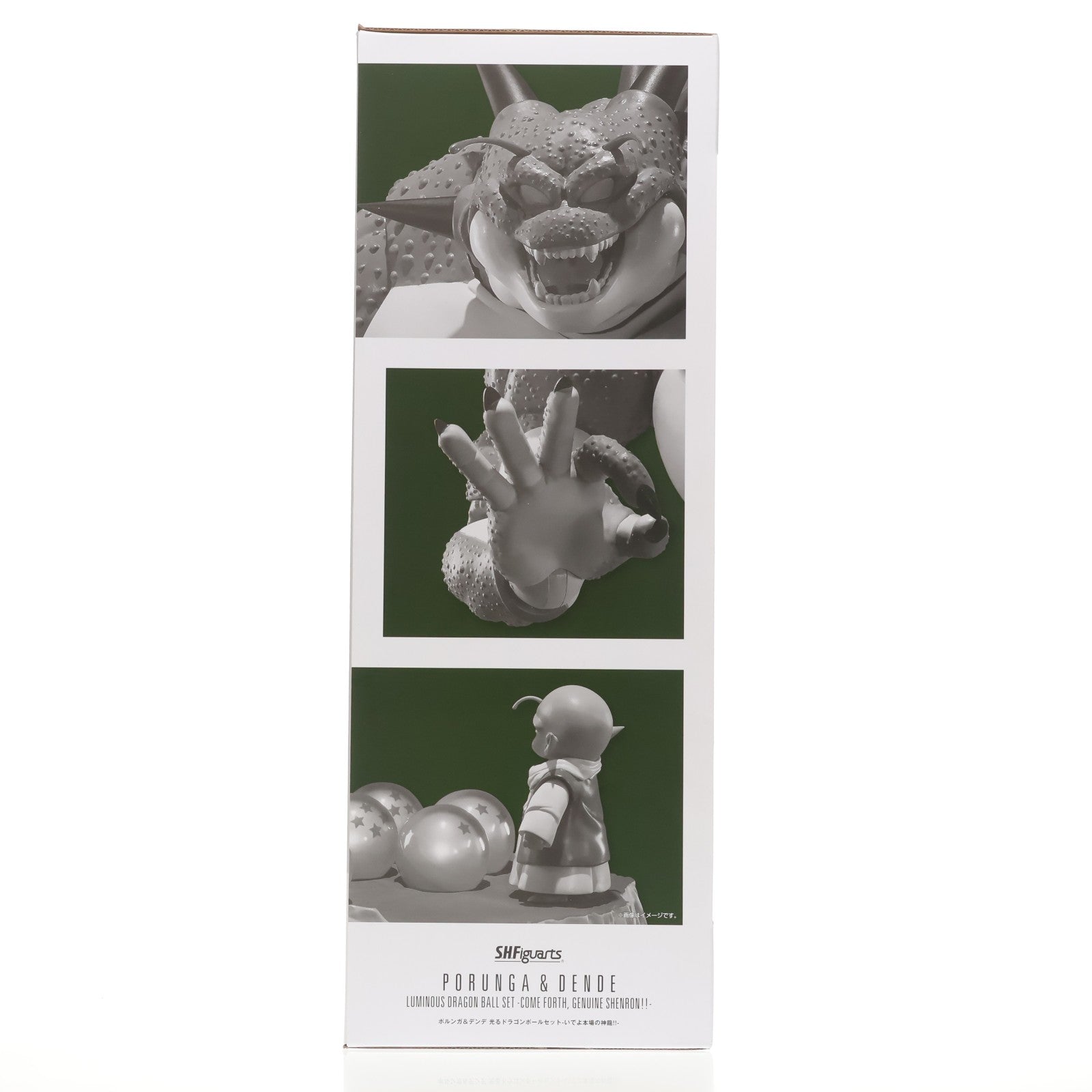 【中古即納】[FIG] 魂ウェブ商店限定 S.H.Figuarts(フィギュアーツ) ポルンガ&デンデ 光るドラゴンボールセット -いでよ本場の神龍!!- ドラゴンボールZ 完成品 可動フィギュア バンダイスピリッツ(20220706)