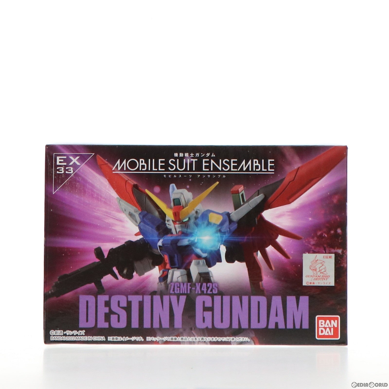 【中古即納】[FIG] プレミアムバンダイ限定 MOBILE SUIT ENSEMBLE(モビルスーツ アンサンブル) EX33 デスティニーガンダム 機動戦士ガンダムSEED DESTINY(シード デスティニー) 完成品 可動フィギュア バンダイ(20220131)