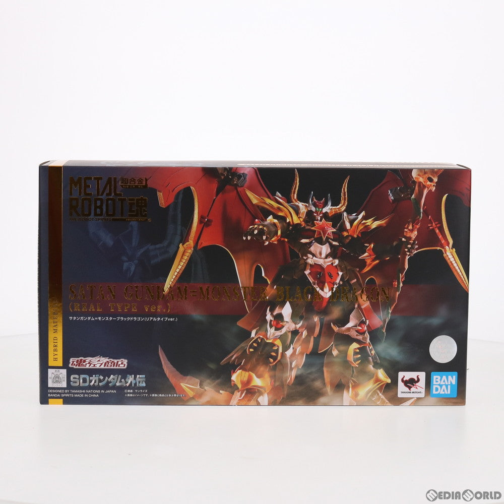 【中古即納】[FIG] 魂ウェブ商店限定 METAL ROBOT魂(SIDE MS) サタンガンダム=モンスターブラックドラゴン(リアルタイプver.) SDガンダム外伝 完成品 可動フィギュア バンダイスピリッツ(20210228)