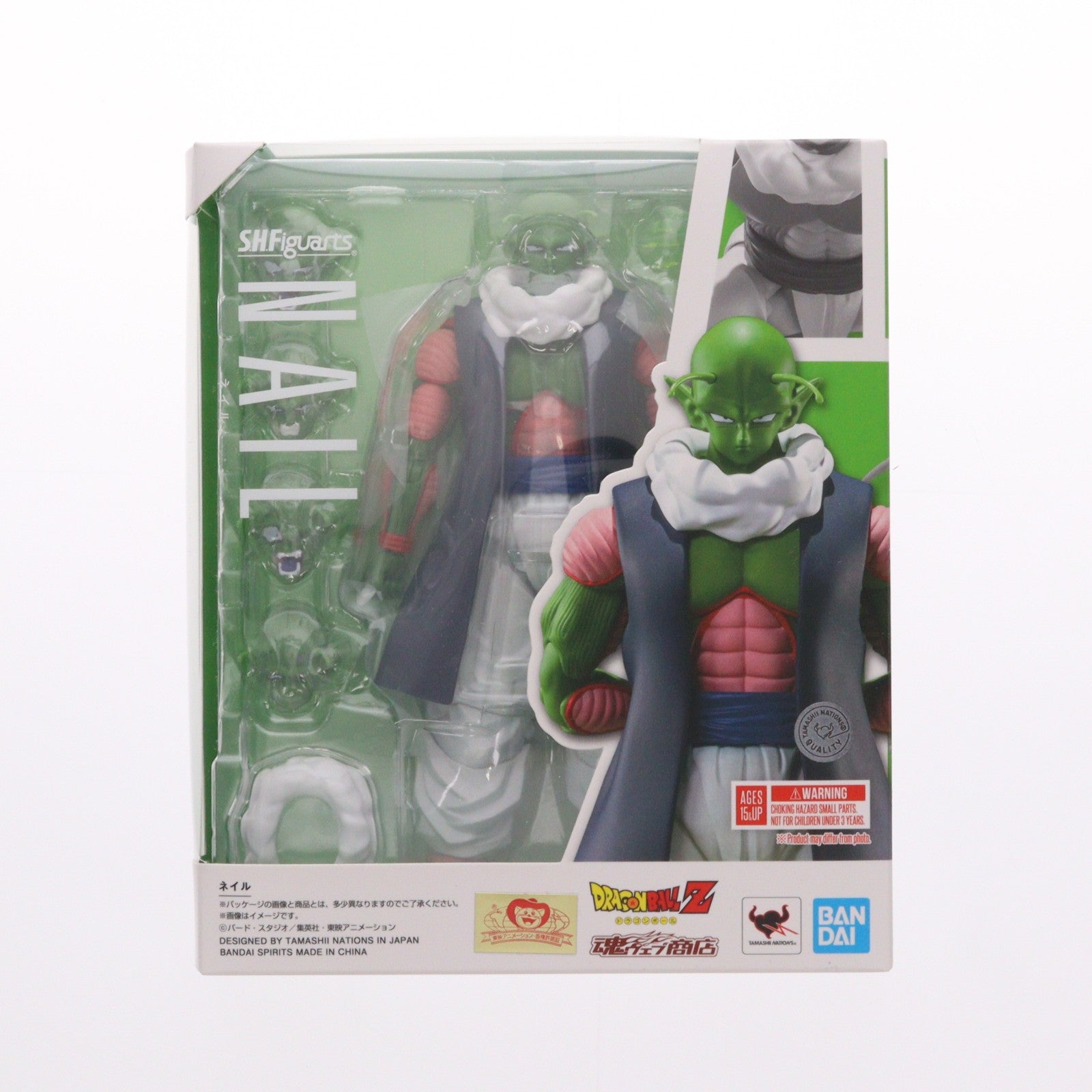 【中古即納】[FIG] 魂ウェブ商店限定 S.H.Figuarts(フィギュアーツ) ネイル ドラゴンボールZ 完成品 可動フィギュア バンダイスピリッツ(20251125)