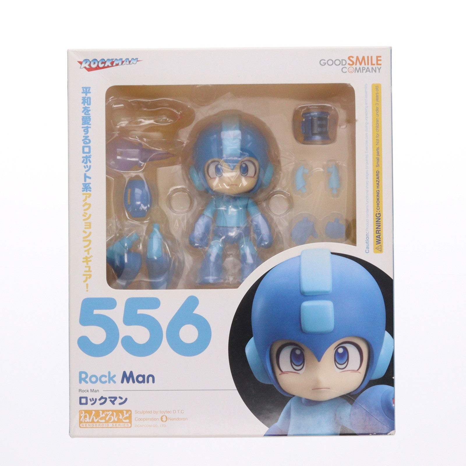 【中古即納】[FIG] ねんどろいど 556 ロックマン 完成品 可動フィギュア カプコン(20160117)