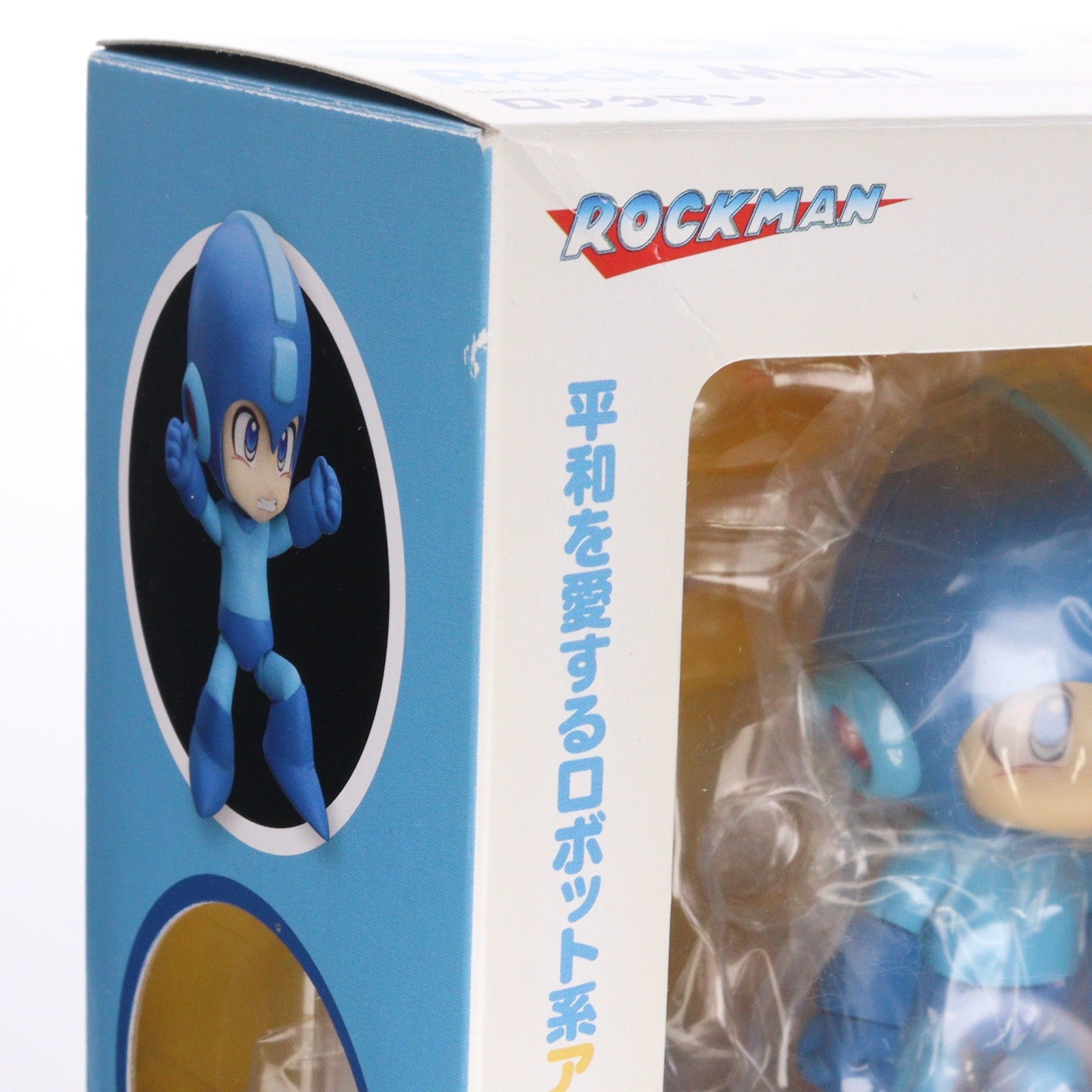 【中古即納】[FIG] ねんどろいど 556 ロックマン 完成品 可動フィギュア カプコン(20160117)