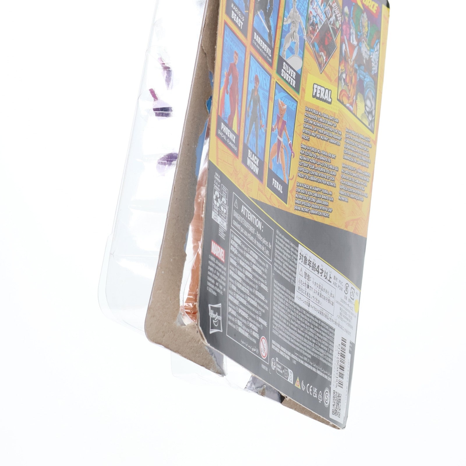 【中古即納】[FIG] マーベルレジェンド・シリーズ フェラル マーベルコミックス『X-フォース』 X-MEN(エックスメン) 完成品 6インチ アクションフィギュア(G0818) ハズブロ(20251101)