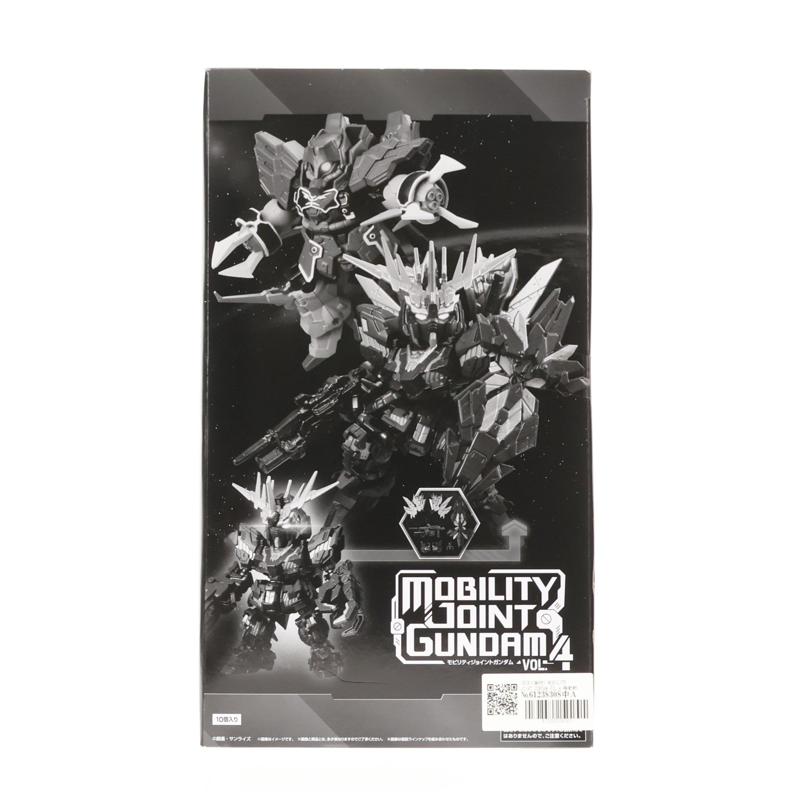 【中古即納】[FIG] (BOX)(食玩) MOBILITY JOINT GUNDAM VOL.4 機動戦士ガンダムUC(ユニコーン) 可動フィギュア(10個) バンダイ(20230403)