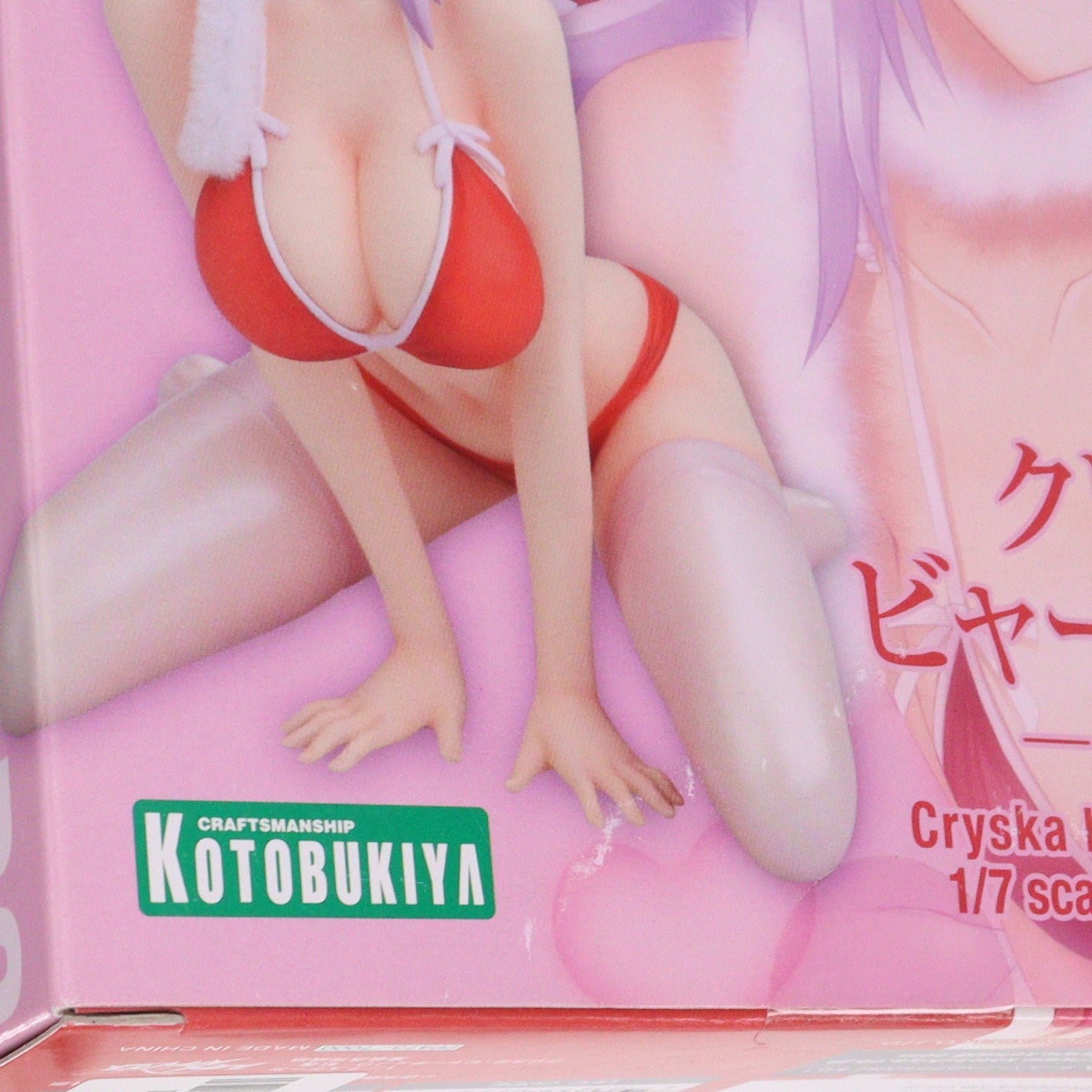 【中古即納】[FIG] クリスカ・ビャーチェノワ -紅蓮- マブラヴ オルタネイティヴ トータル・イクリプス 1/7 完成品 フィギュア コトブキヤ(20120727)