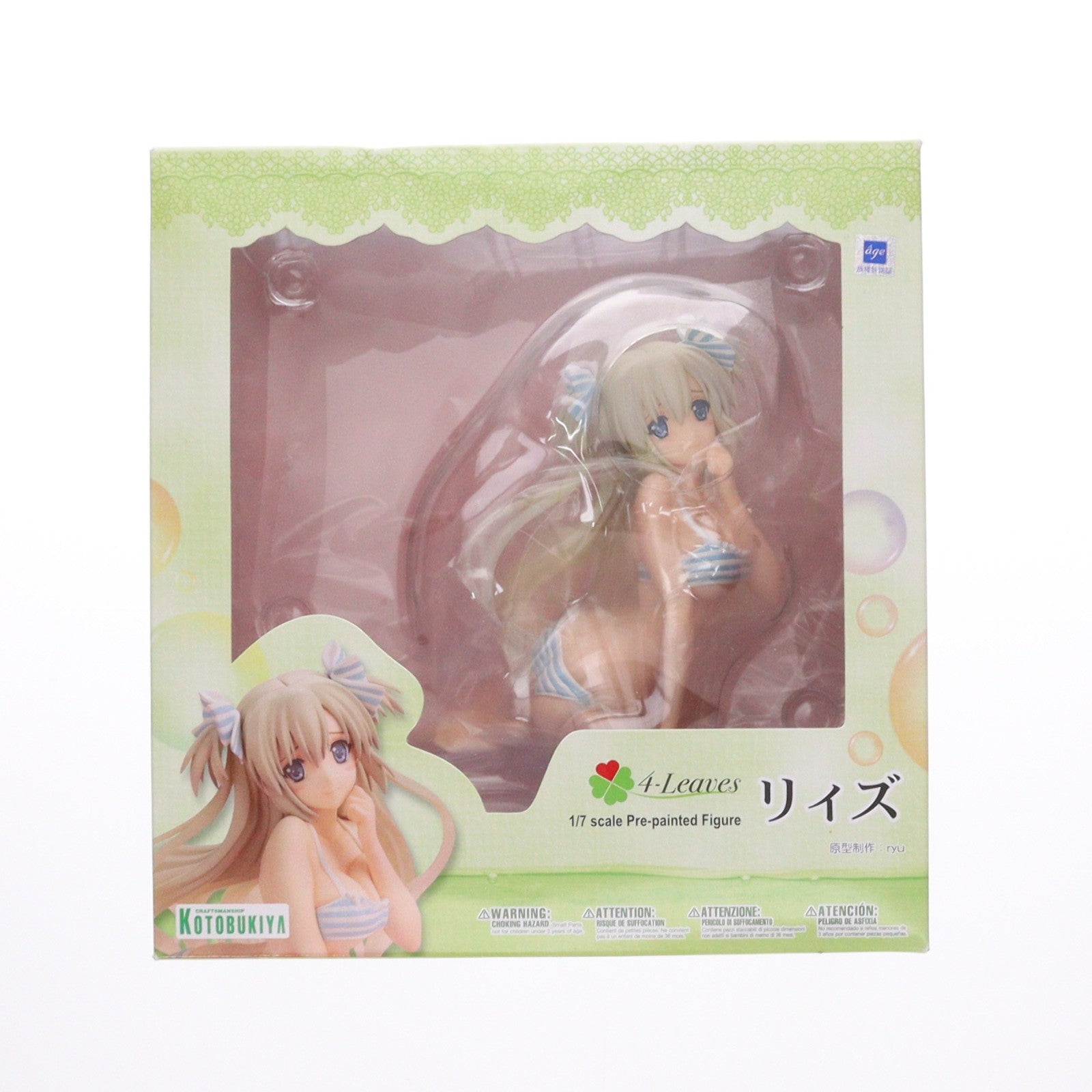 【中古即納】[FIG] リィズ シュヴァルツェスマーケン 1/7 完成品 フィギュア コトブキヤ(20160713)