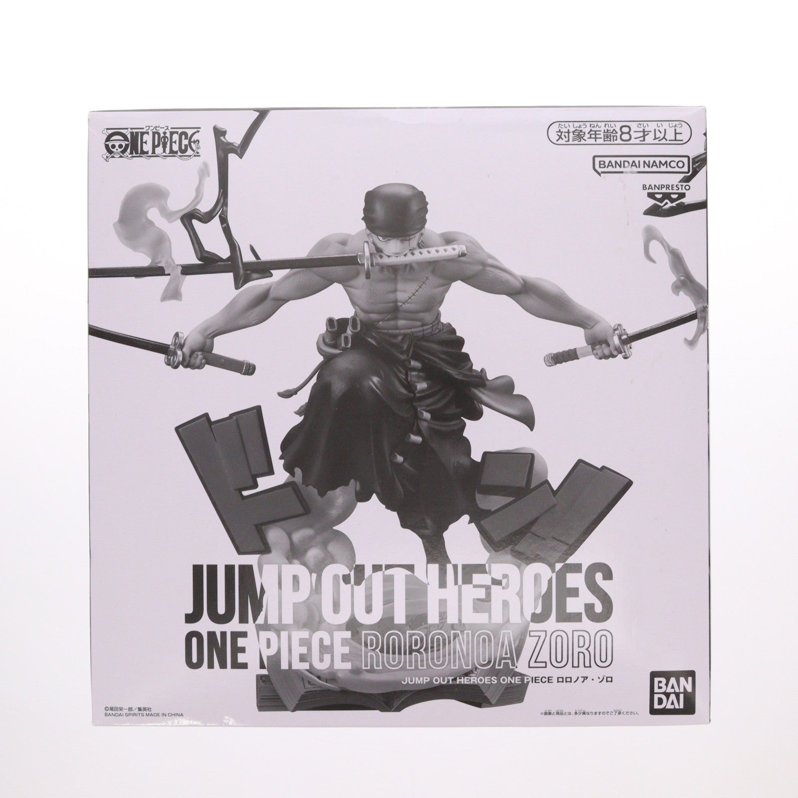 【中古即納】[FIG] ロロノア・ゾロ OUT OF HEROES ONE PIECE RORONOA ZORO バリュアブルサマー 応募者全員サービス 第4弾 ONE PIECE(ワンピース) 完成品 フィギュア バンダイスピリッツ(20230210)