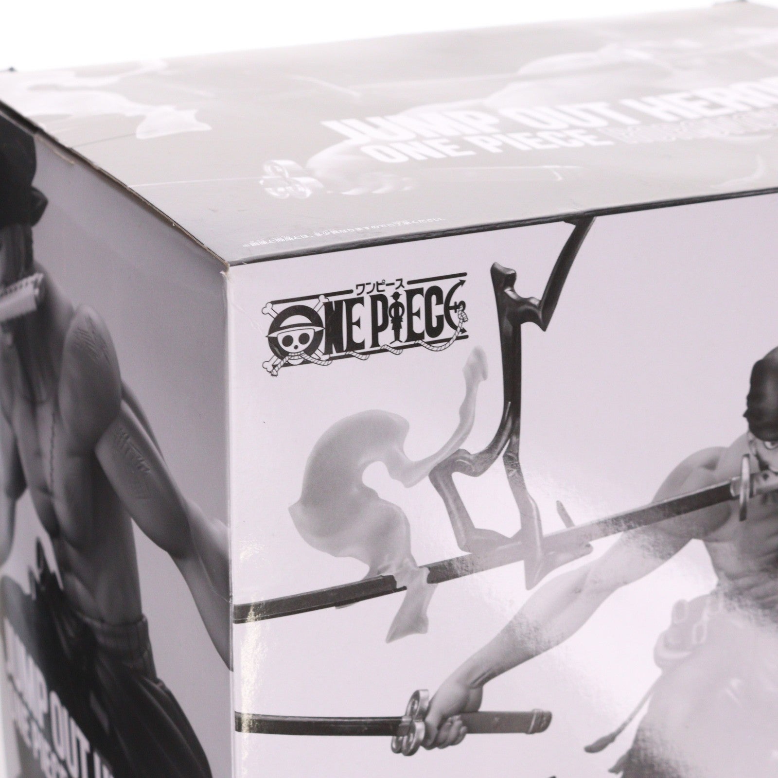 【中古即納】[FIG] ロロノア・ゾロ OUT OF HEROES ONE PIECE RORONOA ZORO バリュアブルサマー 応募者全員サービス 第4弾 ONE PIECE(ワンピース) 完成品 フィギュア バンダイスピリッツ(20230210)