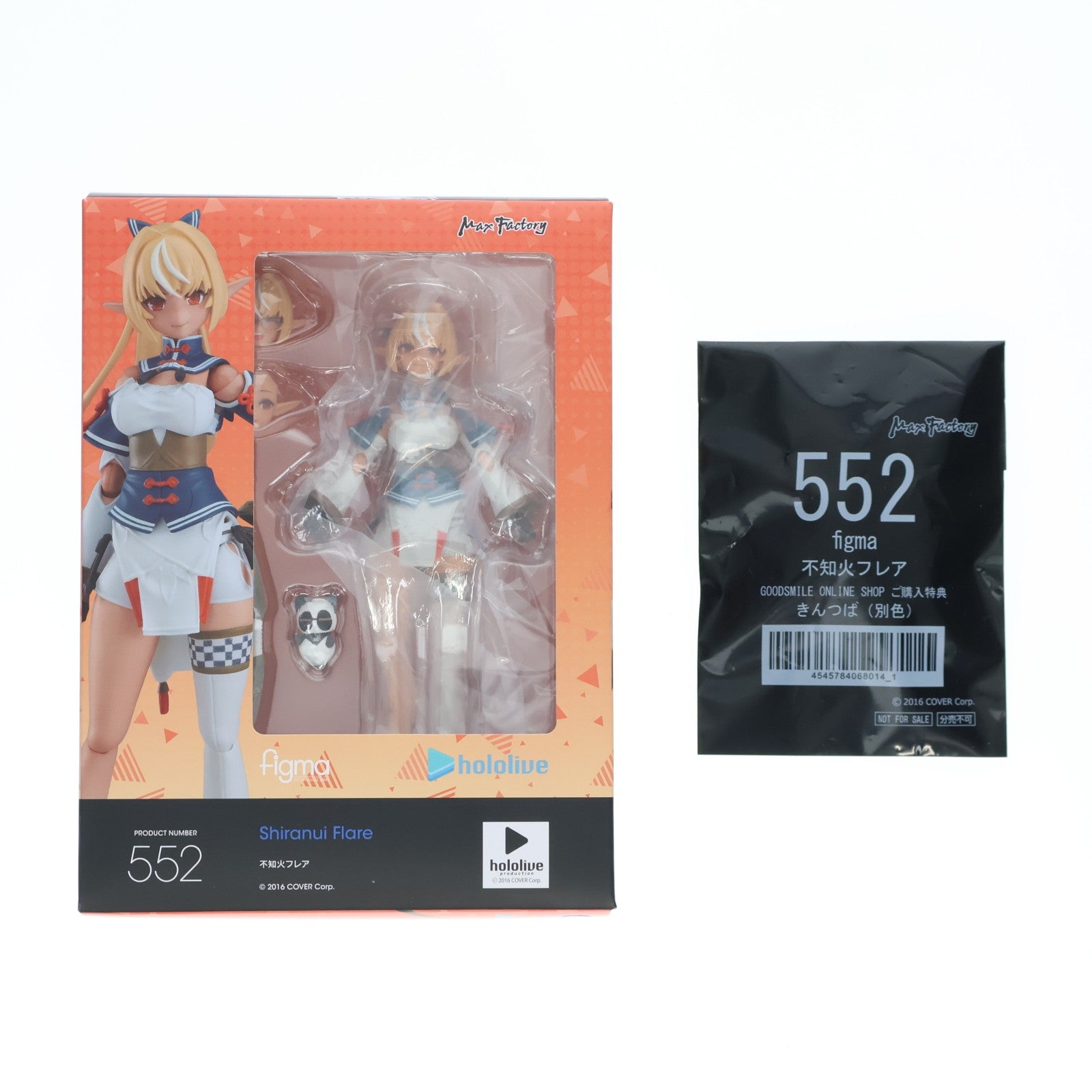 【中古即納】[FIG] GOODSMILE ONLINE SHOP限定特典付属 figma(フィグマ) 552 不知火フレア(しらぬいふれあ) ホロライブプロダクション 完成品 可動フィギュア マックスファクトリー(20230207)