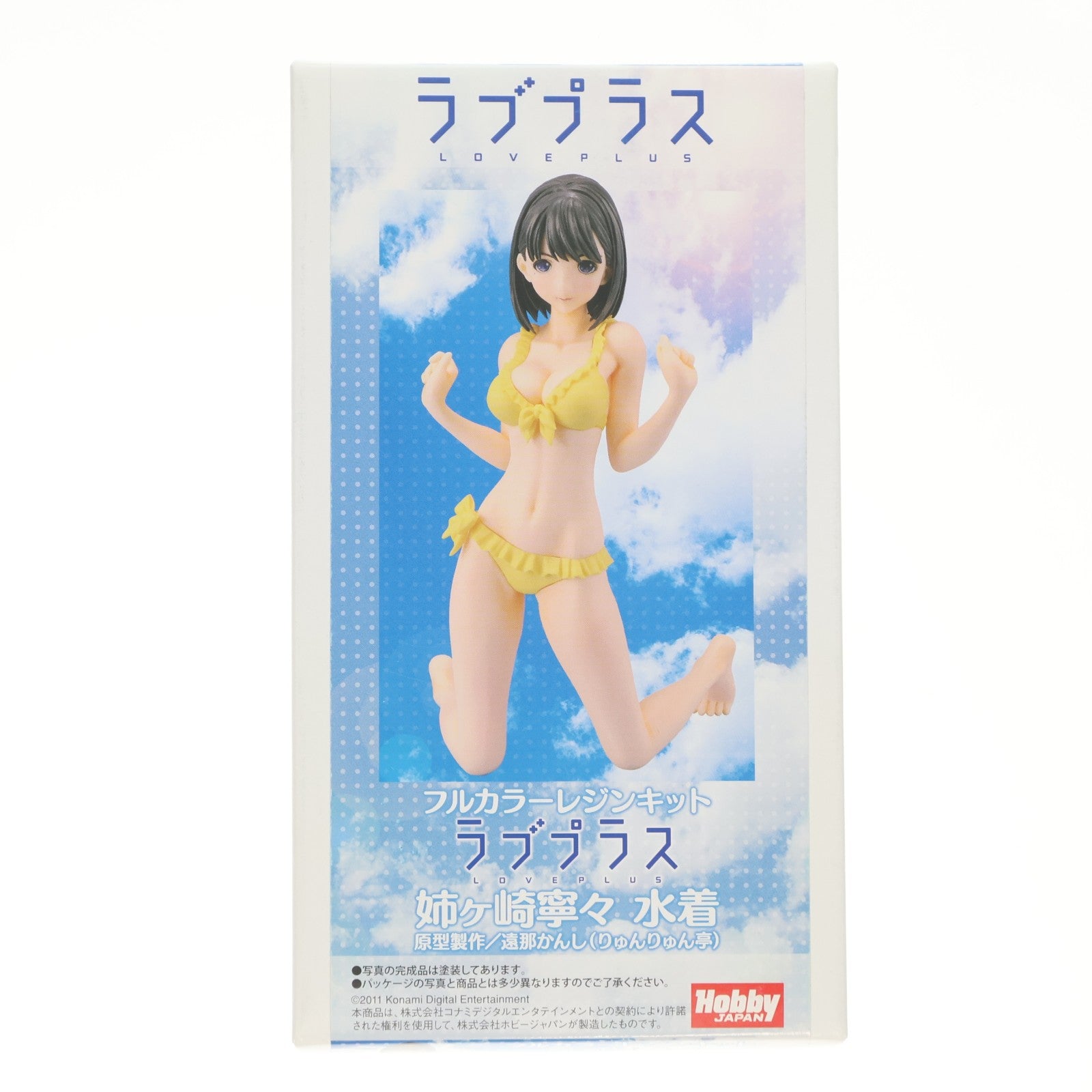 【中古即納】[FIG] 姉ヶ崎寧々(あねがさきねね) 水着 ラブプラス 1/8 フルカラーレジンキット フィギュア 月刊ホビージャパン2011年12月号・2012年1月号誌上通販限定 ホビージャパン(20111231)