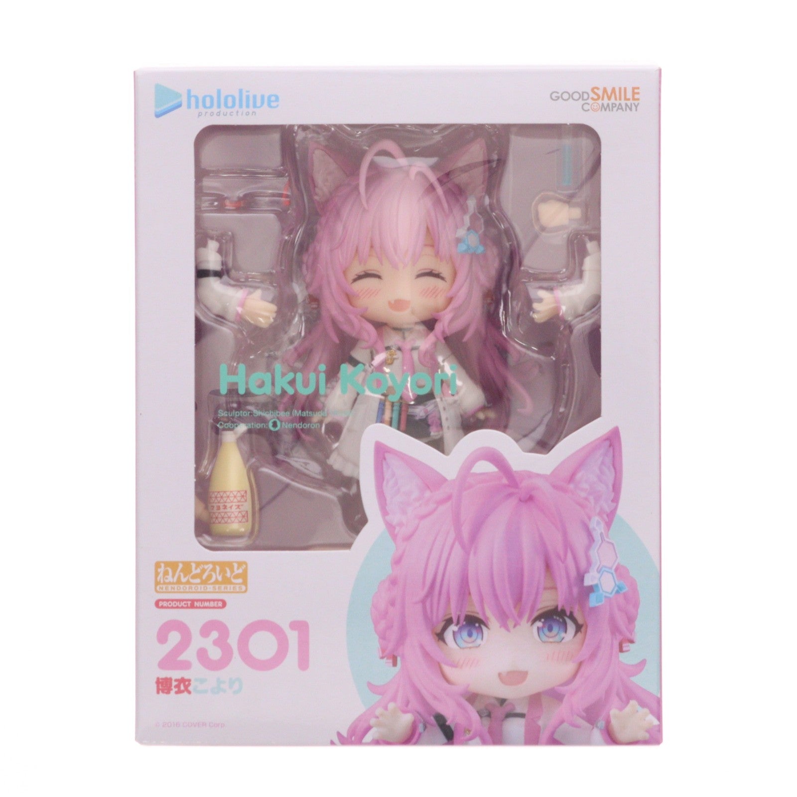 【中古即納】[FIG] ねんどろいど 2301 博衣こより(はくいこより) ホロライブプロダクション 完成品 可動フィギュア グッドスマイルカンパニー(20240726)