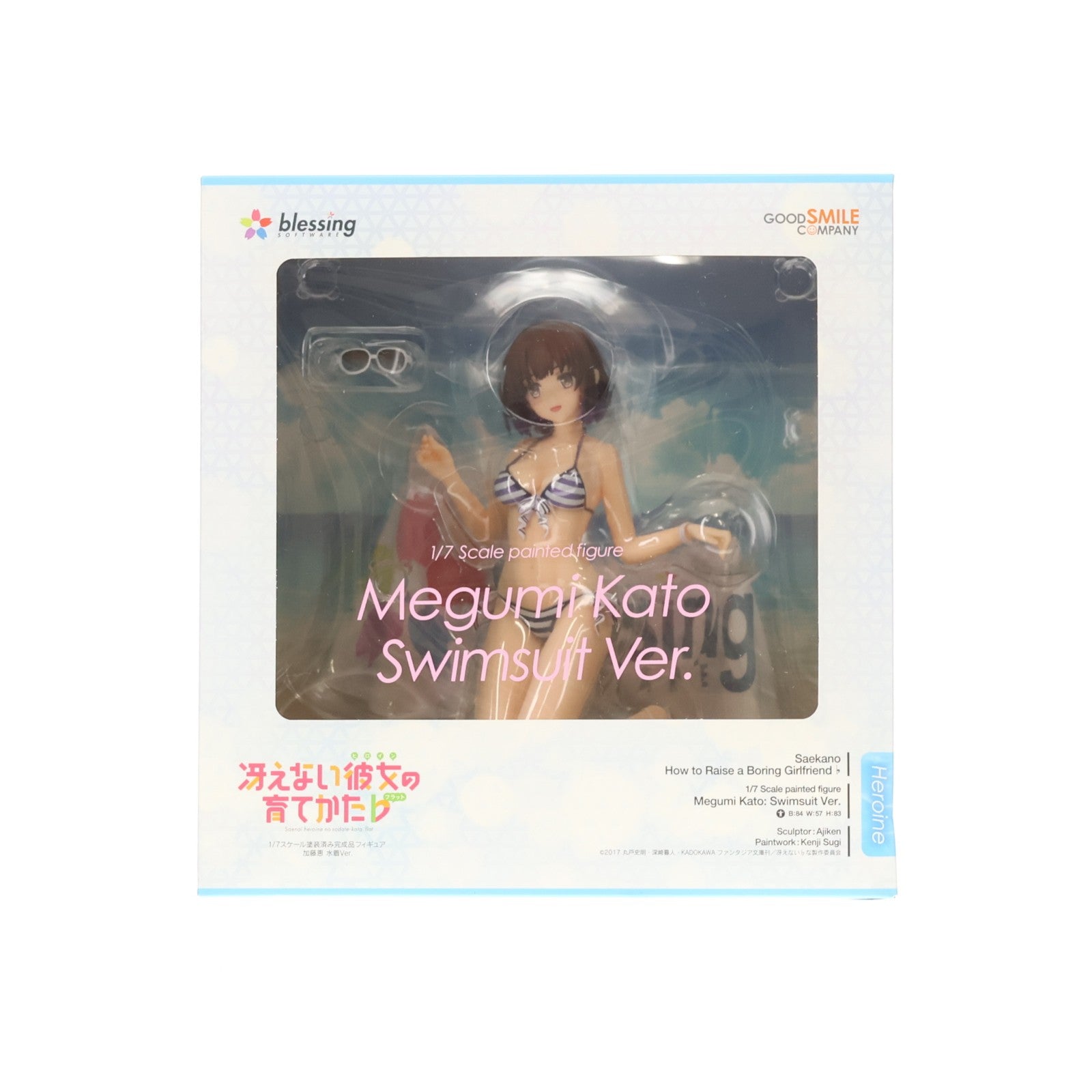 【中古即納】[FIG] ポストカード付属 加藤恵(かとうめぐみ) 水着Ver. 冴えない彼女の育てかた♭ 1/7 完成品 フィギュア グッドスマイルカンパニー(20180922)