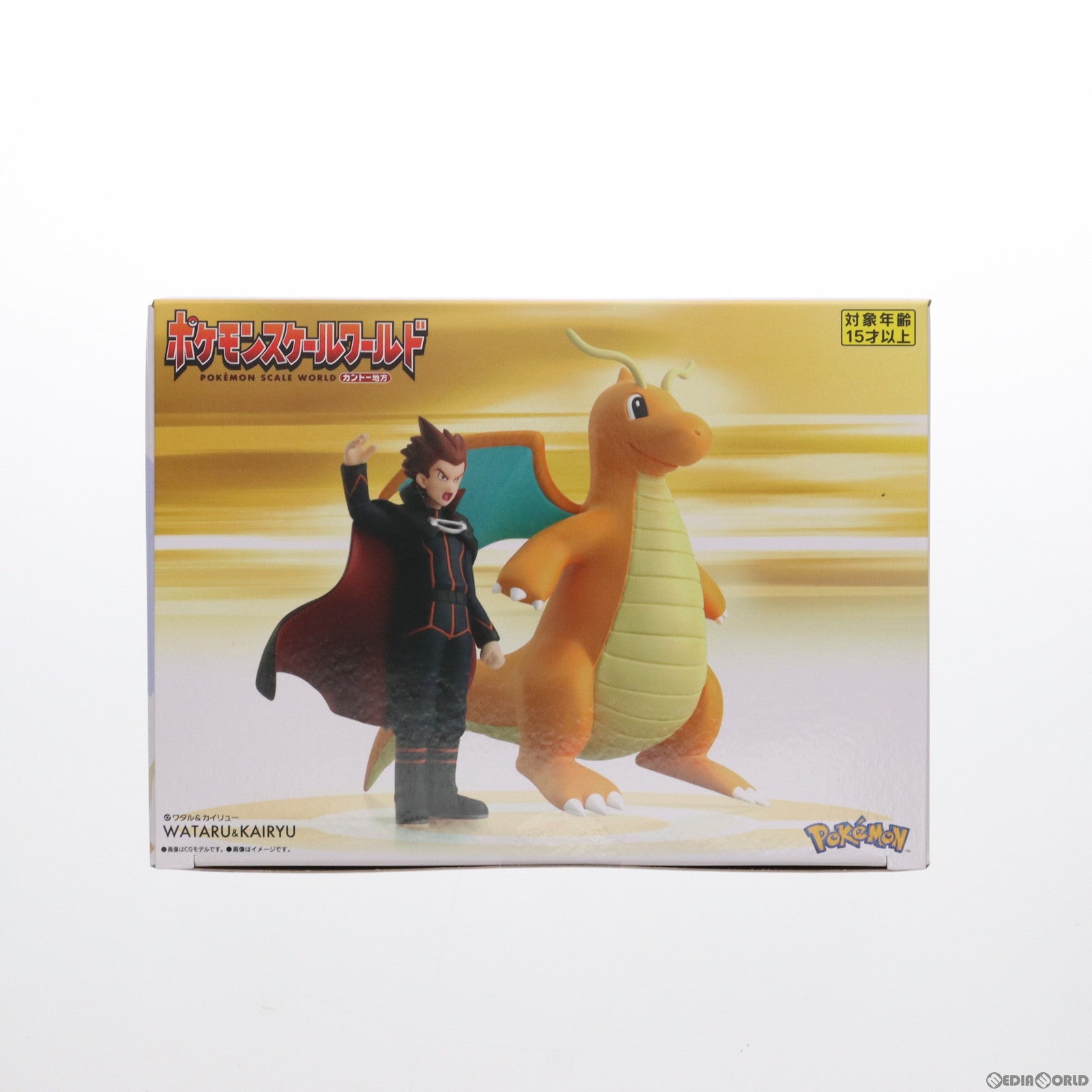 【中古即納】[FIG] (再販)(食玩) プレミアムバンダイ限定 ポケモンスケールワールド カントー地方 ワタル&カイリュー ポケットモンスター 1/20 フィギュア バンダイ(20230731)