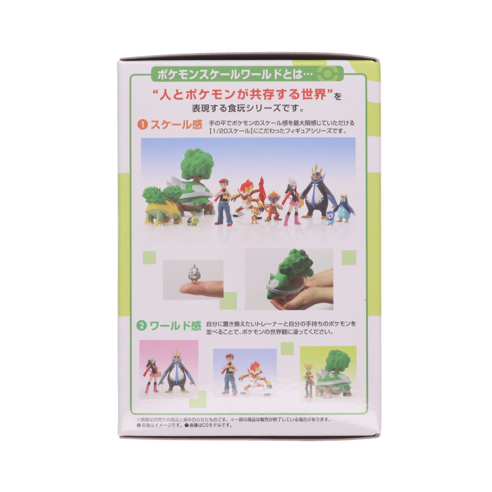 【中古即納】[FIG] (再販)(食玩) プレミアムバンダイ限定 ポケモンスケールワールド シンオウ地方 ナタネ&ドダイトス ポケットモンスター 1/20 フィギュア バンダイ(20251031)