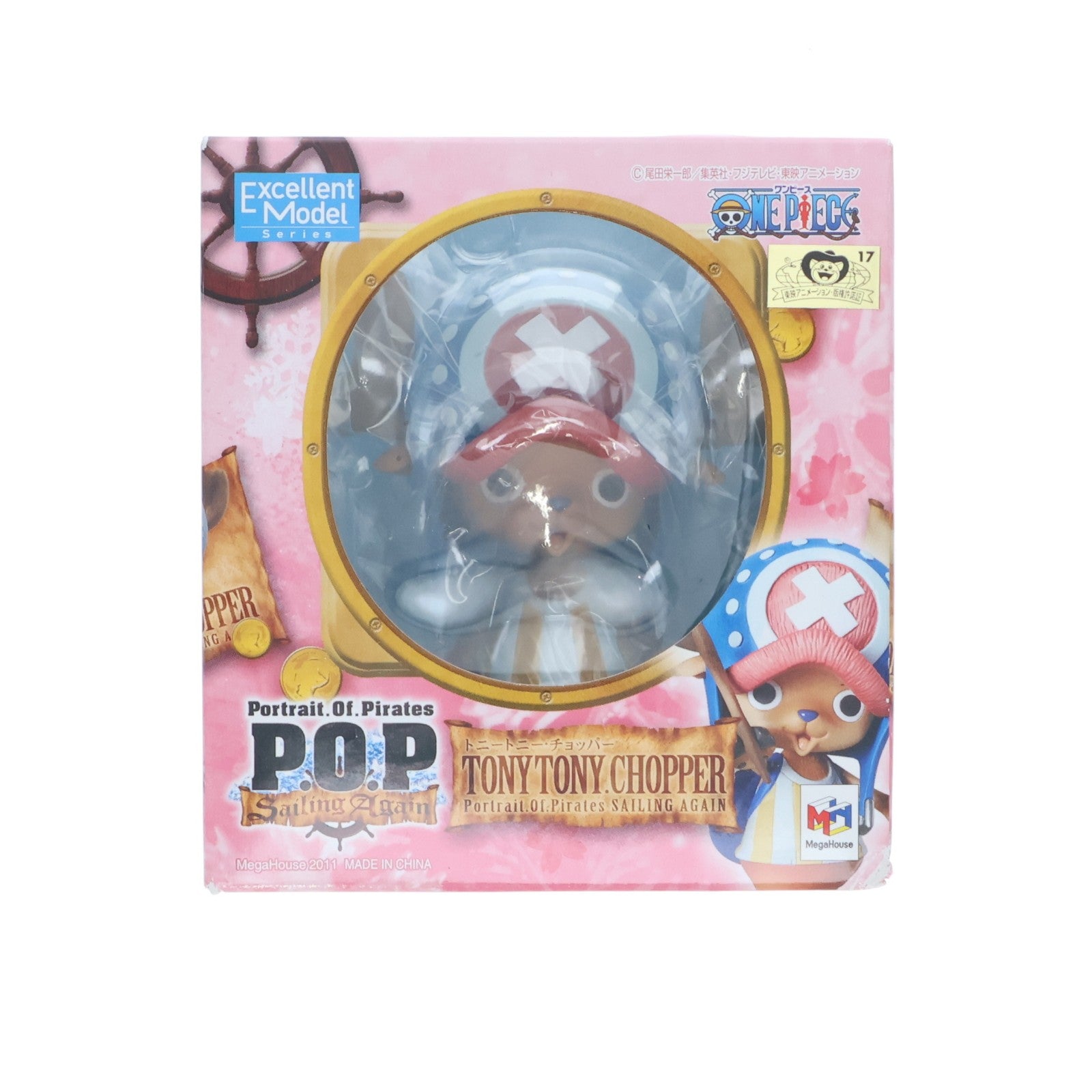 【中古即納】[FIG] Portrait.Of.Pirates P.O.P Sailing Again トニートニー・チョッパー ONE PIECE(ワンピース) 1/8 完成品 フィギュア メガハウス(20111224)
