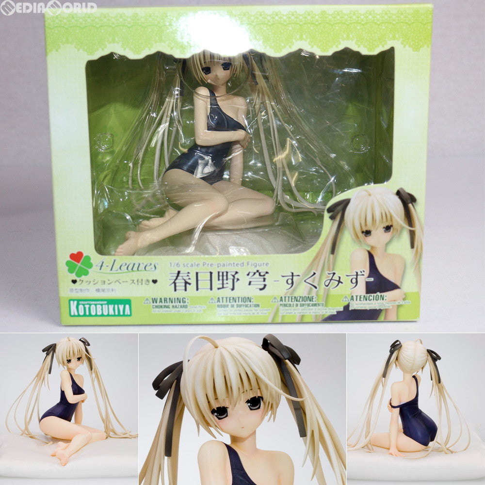 【中古即納】[FIG] 春日野穹(かすがのそら) -すくみず- ヨスガノソラ 1/6 完成品 フィギュア(PP352) コトブキヤ(20110917)