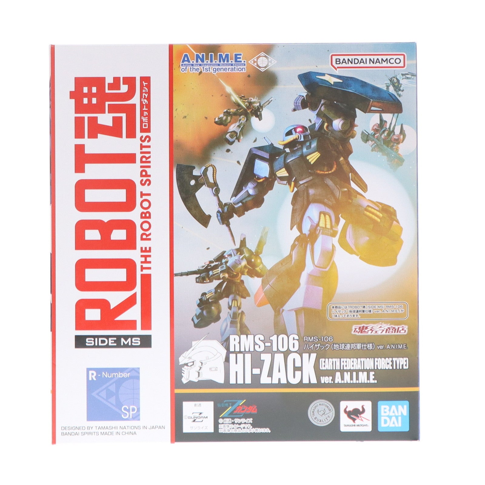 【中古即納】[FIG] ROBOT魂(SIDE MS) RMS-106 ハイザック(地球連邦軍仕様) ver. A.N.I.M.E. 機動戦士Zガンダム 完成品 可動フィギュア バンダイスピリッツ(20251017)