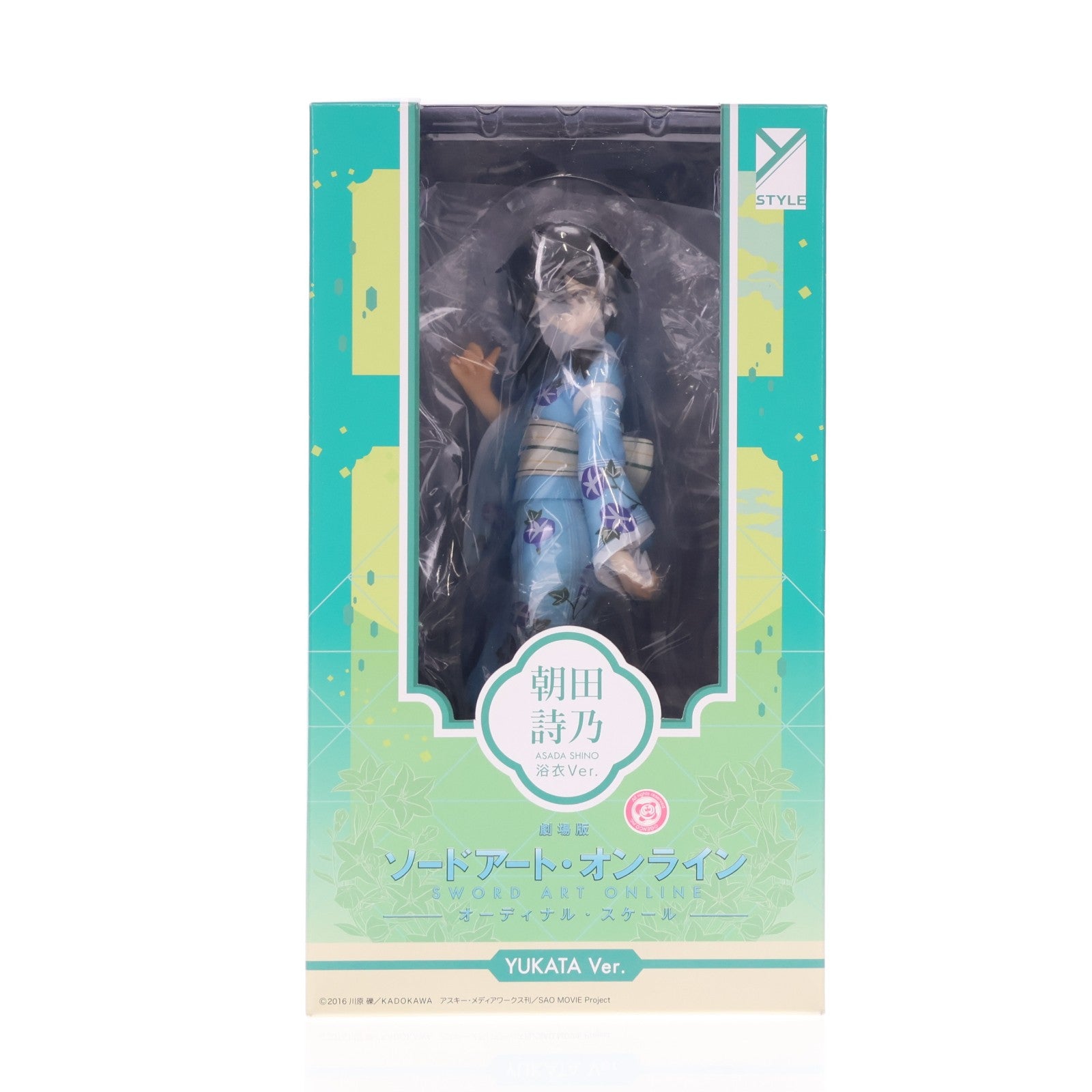 【中古即納】[FIG] Y-style 朝田詩乃(あさだしの) 浴衣Ver. 劇場版 ソードアート・オンライン -オーディナル・スケール- 1/8 完成品 フィギュア FREEing(フリーイング)(20180426)