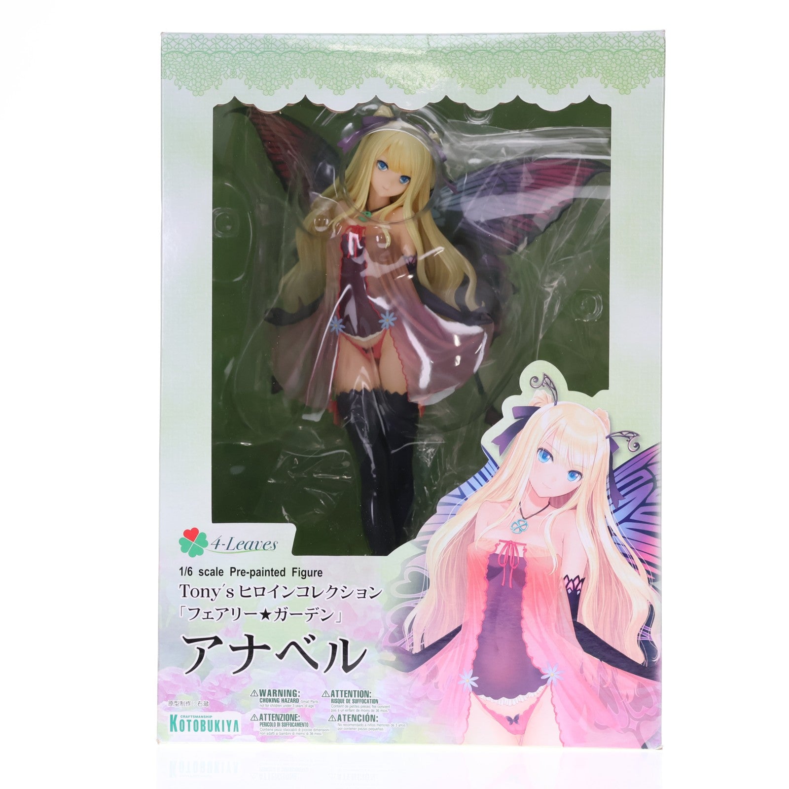 【中古即納】[FIG] 4-Leaves フェアリー★ガーデン アナベル Tony'sヒロインコレクション 1/6 完成品 フィギュア(PP576) コトブキヤ(20150218)