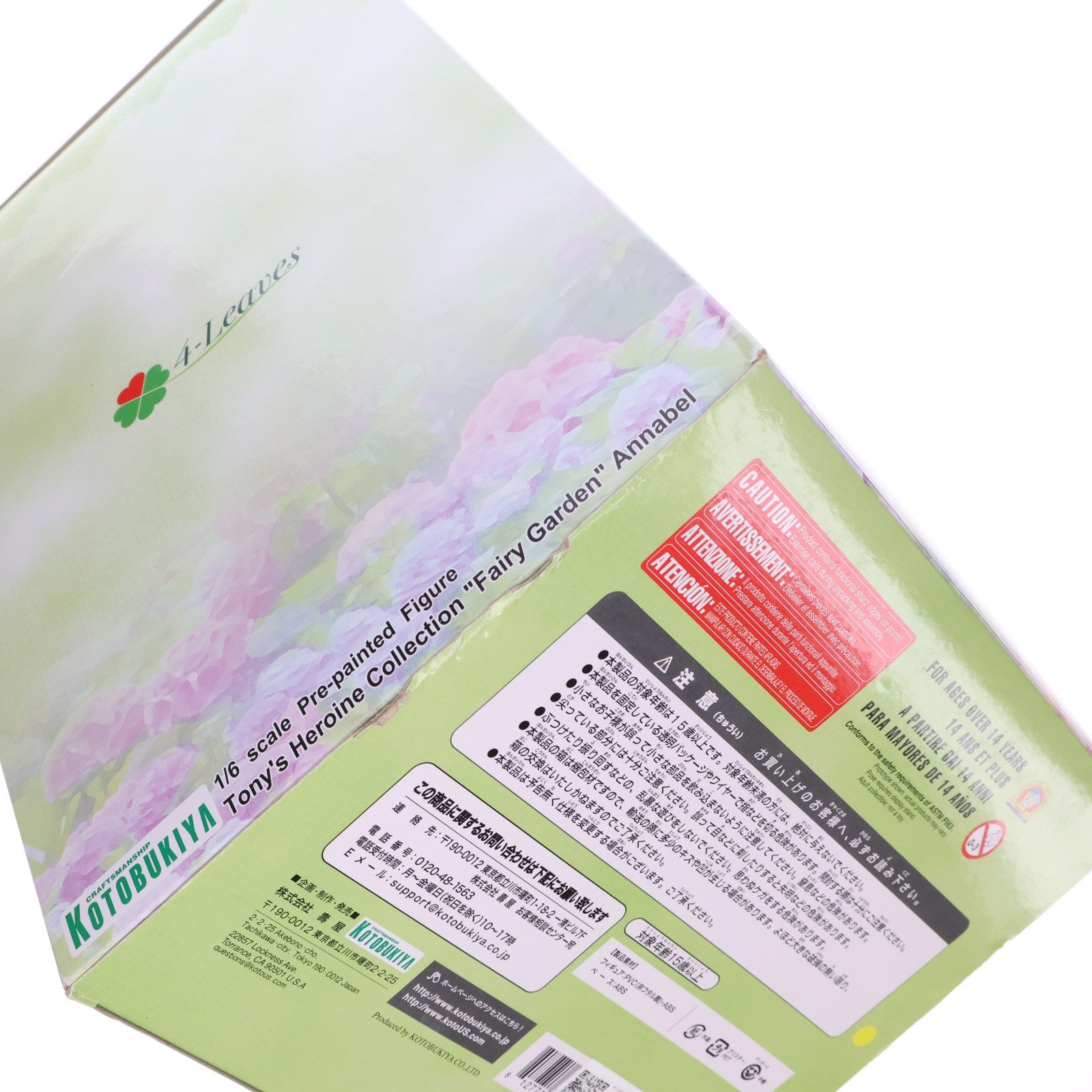 【中古即納】[FIG] 4-Leaves フェアリー★ガーデン アナベル Tony'sヒロインコレクション 1/6 完成品 フィギュア(PP576) コトブキヤ(20150218)