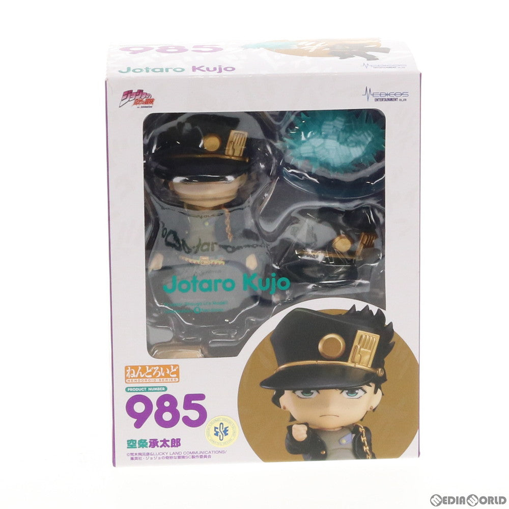 【中古即納】[FIG] 特典付属 ねんどろいど 985 空条承太郎(くうじょうじょうたろう) TVアニメ『ジョジョの奇妙な冒険 スターダストクルセイダース』 完成品 可動フィギュア メディコス・エンタテインメント(20190126)