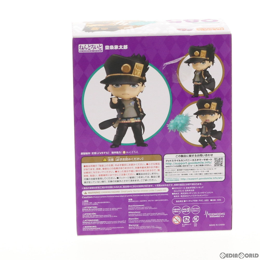 【中古即納】[FIG] 特典付属 ねんどろいど 985 空条承太郎(くうじょうじょうたろう) TVアニメ『ジョジョの奇妙な冒険 スターダストクルセイダース』 完成品 可動フィギュア メディコス・エンタテインメント(20190126)