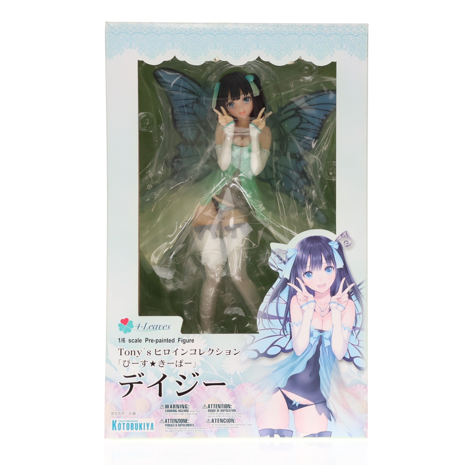 【中古即納】[FIG] 4-Leaves ぴーす★きーぱー デイジー Tony'sヒロインコレクション 1/6 完成品 フィギュア(PP529) コトブキヤ(20160401)