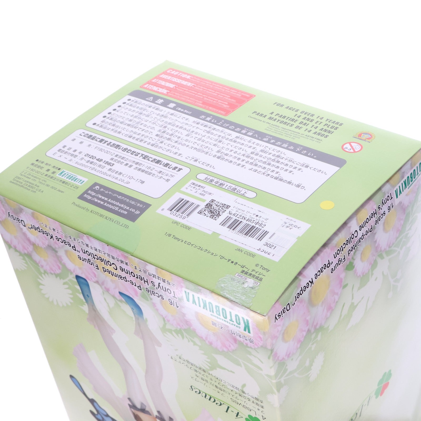 【中古即納】[FIG] 4-Leaves ぴーす★きーぱー デイジー Tony'sヒロインコレクション 1/6 完成品 フィギュア(PP529) コトブキヤ(20160401)