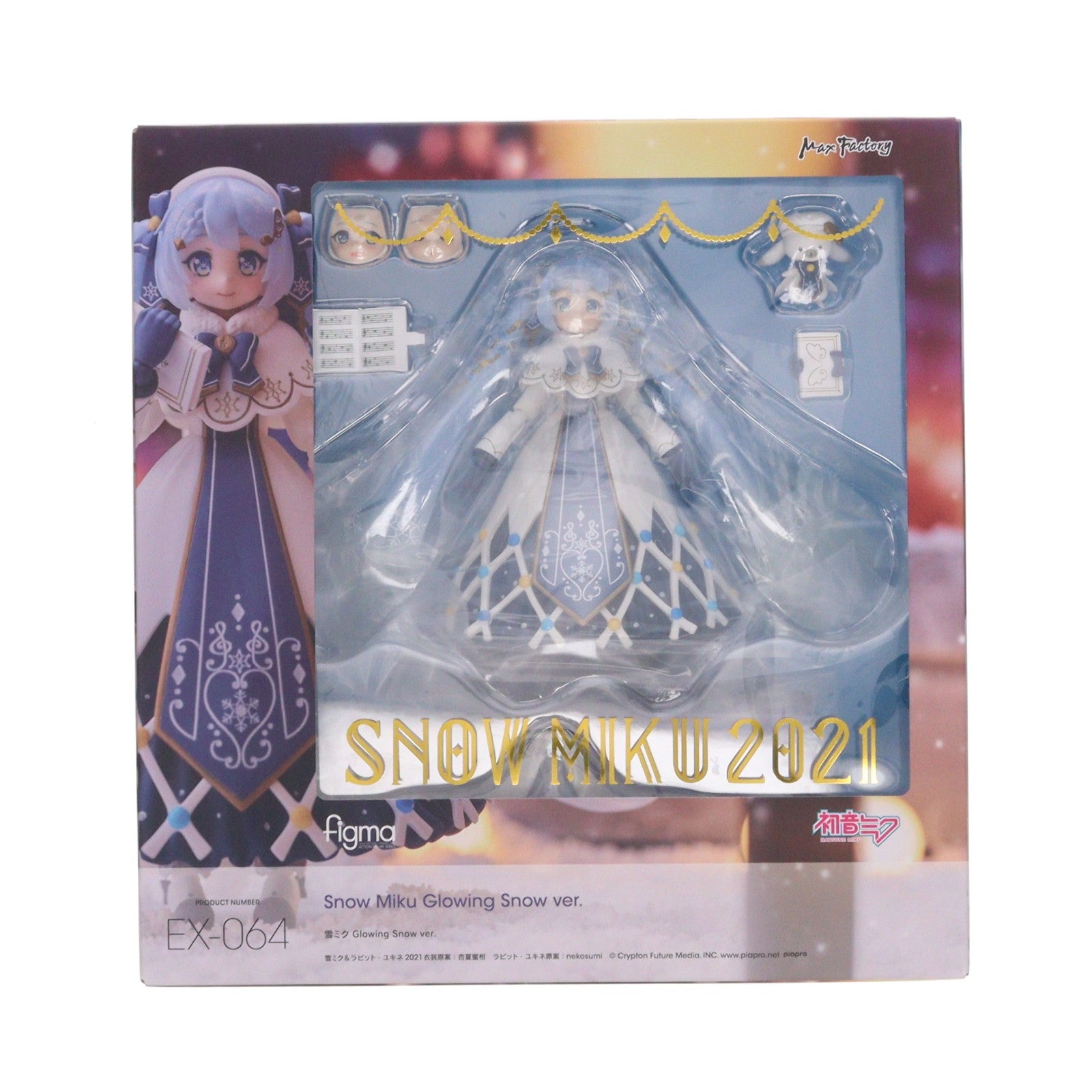 【中古即納】[FIG] figma(フィグマ) EX-064 雪ミク Glowing Snow Ver. キャラクター・ボーカル・シリーズ01 初音ミク 完成品 可動フィギュア GOODSMILE ONLINE SHOP&イベント限定 マックスファクトリー(20211031)