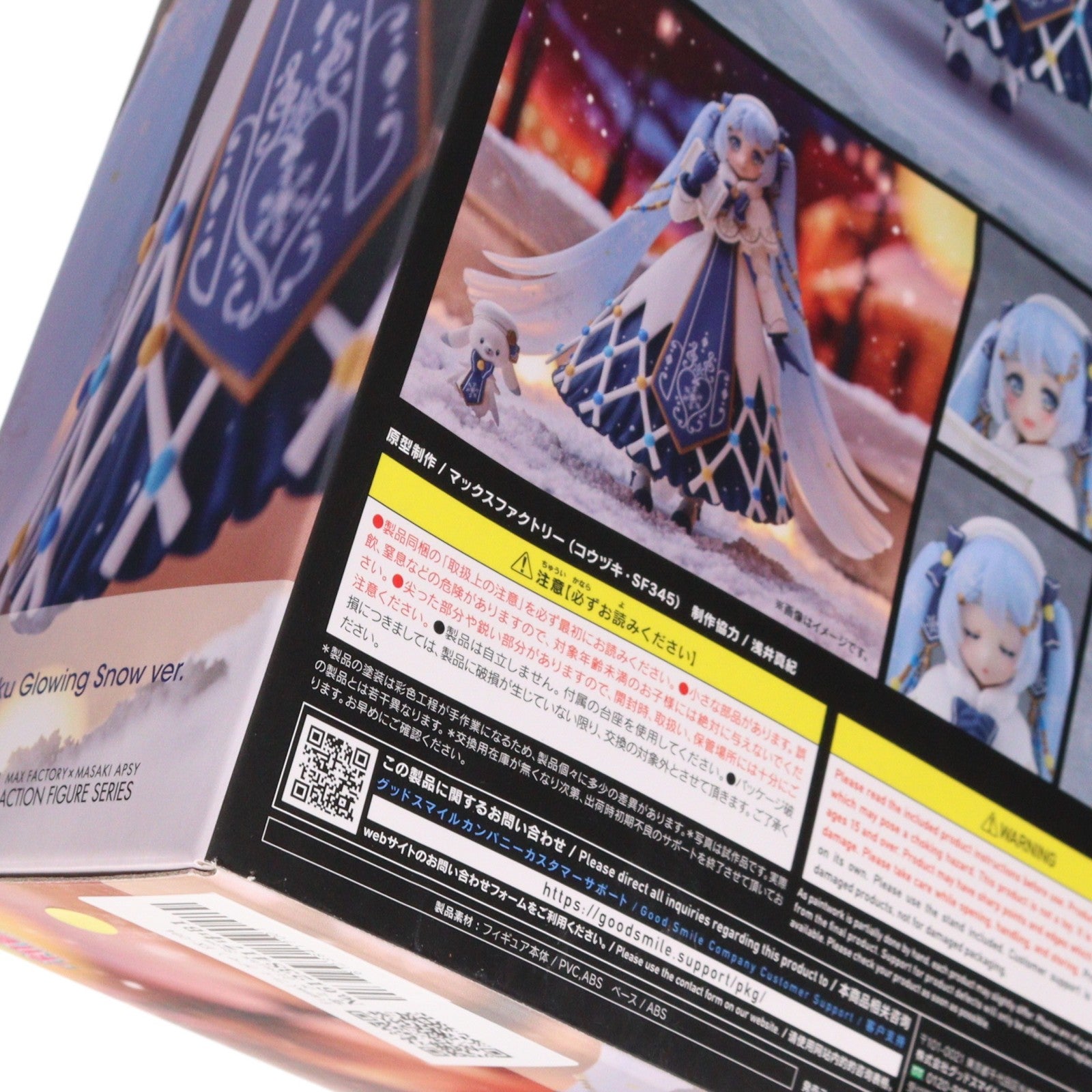 【中古即納】[FIG] figma(フィグマ) EX-064 雪ミク Glowing Snow Ver. キャラクター・ボーカル・シリーズ01 初音ミク 完成品 可動フィギュア GOODSMILE ONLINE SHOP&イベント限定 マックスファクトリー(20211031)