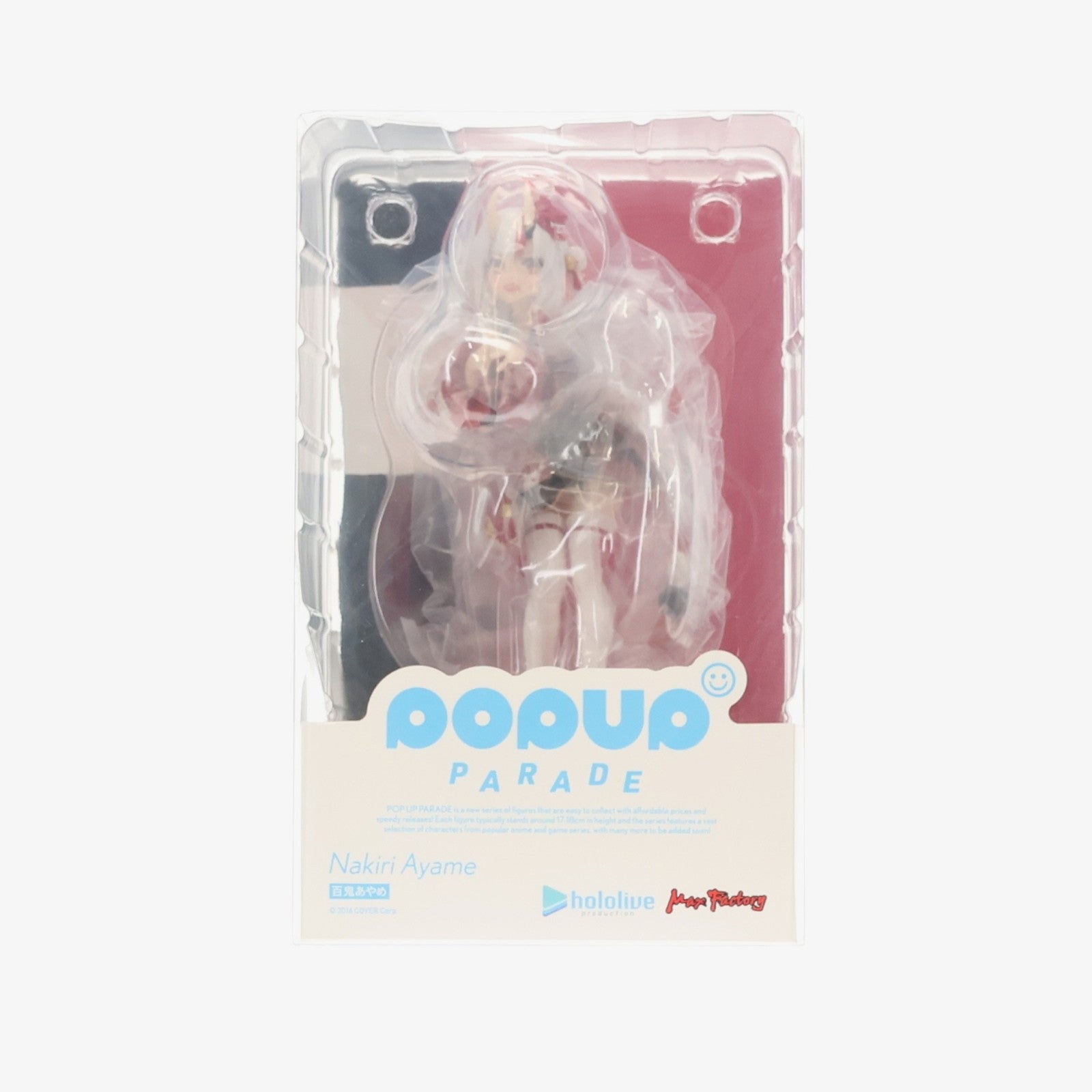 【中古即納】[FIG] POP UP PARADE(ポップアップパレード) 百鬼あやめ(なきりあやめ) ホロライブプロダクション 完成品 フィギュア マックスファクトリー(20230921)