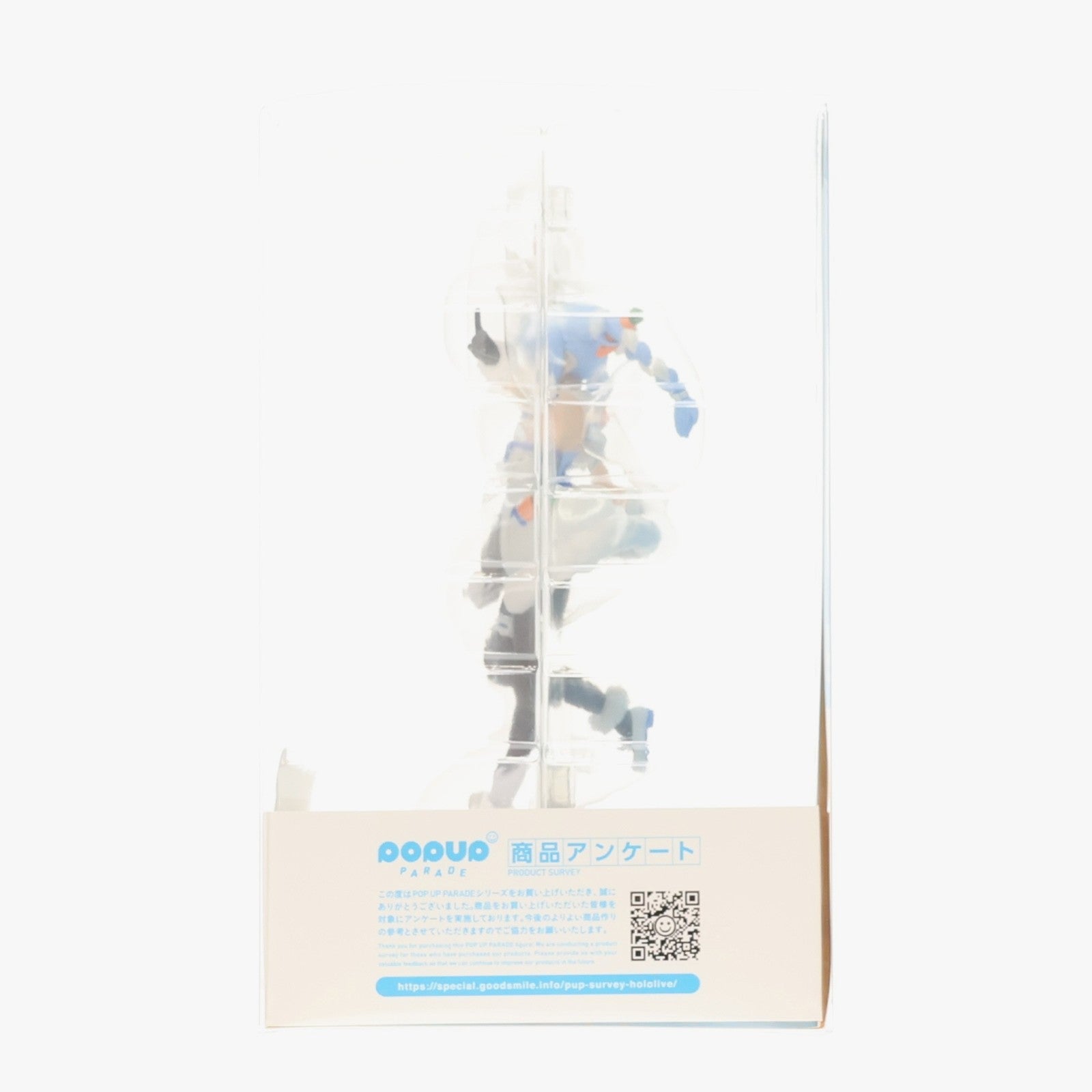 【中古即納】[FIG] POP UP PARADE(ポップアップパレード) 兎田ぺこら(うさだぺこら) ホロライブプロダクション 完成品 フィギュア マックスファクトリー(20220619)