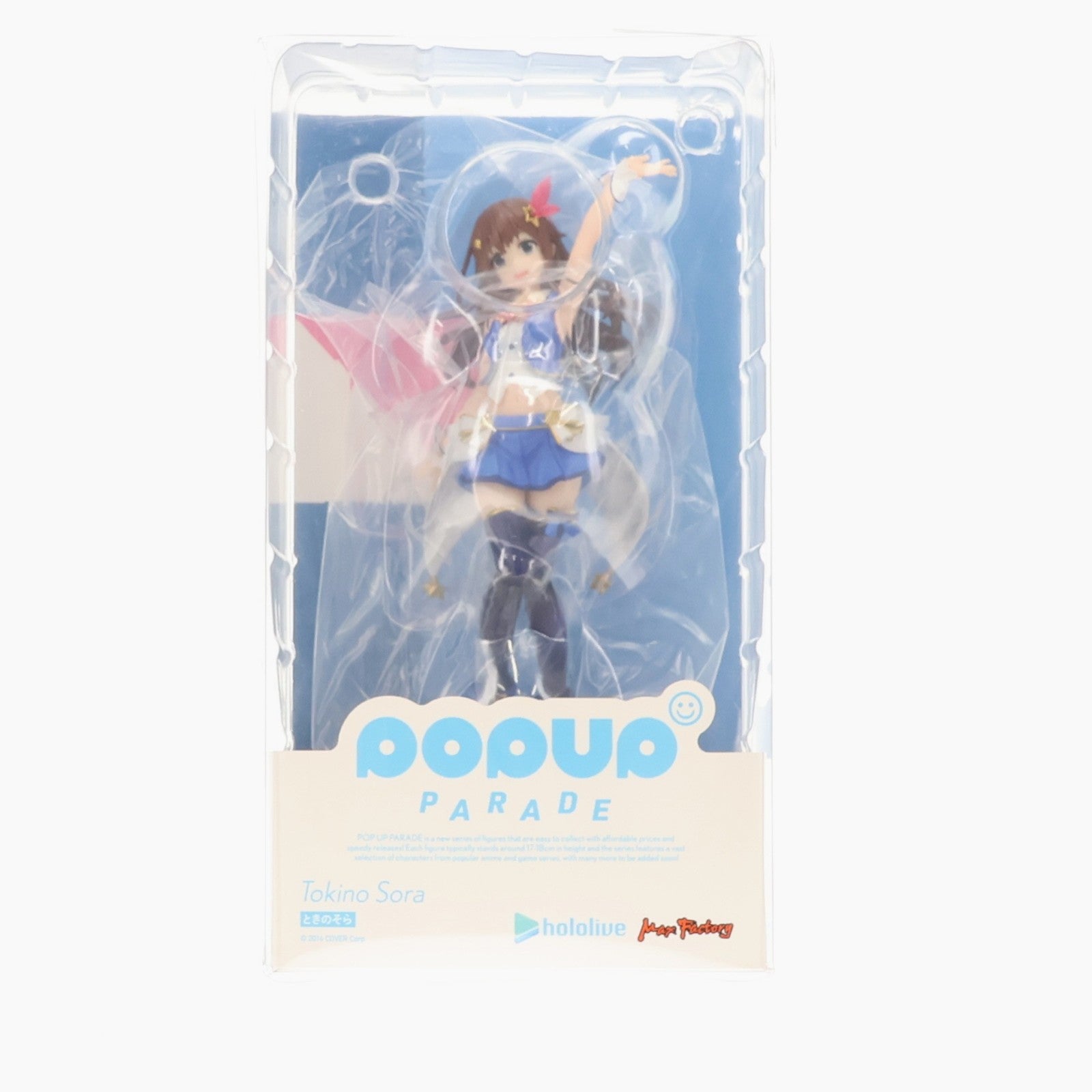 【中古即納】[FIG] POP UP PARADE(ポップアップパレード) ときのそら ホロライブプロダクション 完成品 フィギュア マックスファクトリー(20230125)