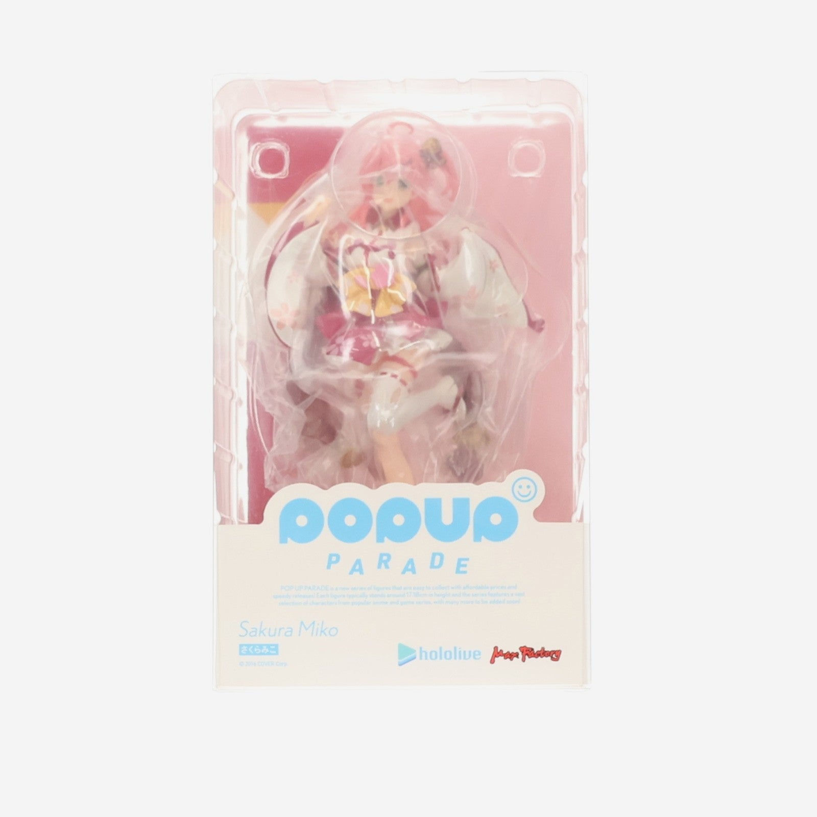 【中古即納】[FIG] POP UP PARADE(ポップアップパレード) さくらみこ ホロライブプロダクション 完成品 フィギュア マックスファクトリー(20220828)