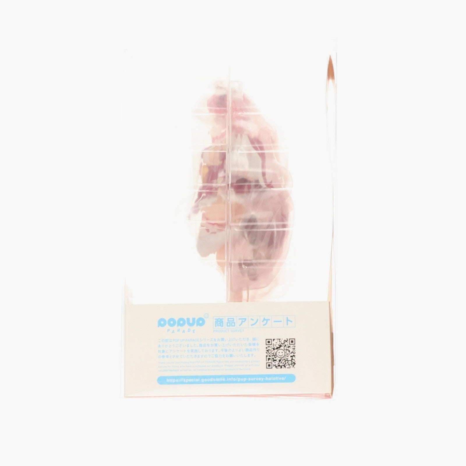 【中古即納】[FIG] POP UP PARADE(ポップアップパレード) さくらみこ ホロライブプロダクション 完成品 フィギュア マックスファクトリー(20220828)