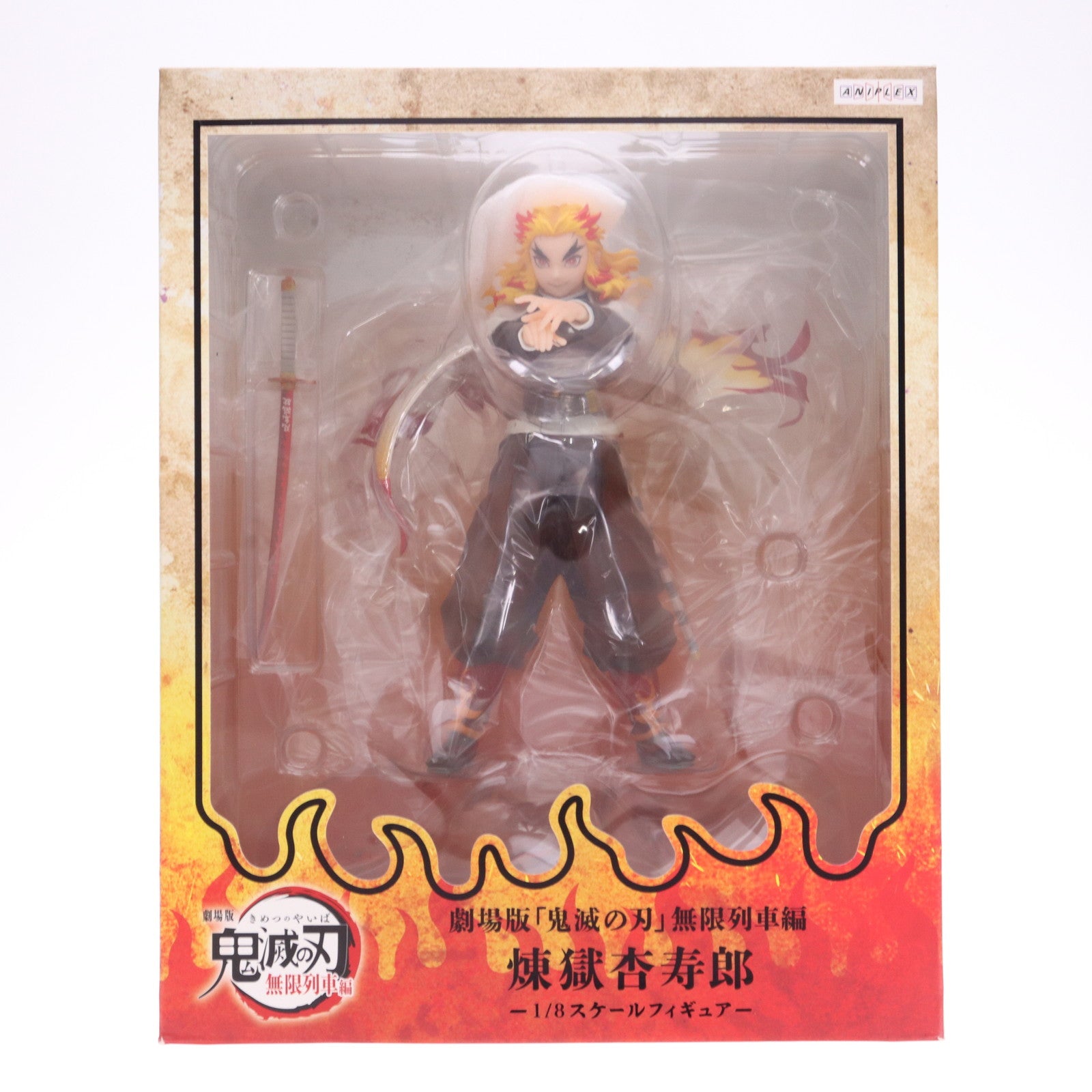 【中古即納】[FIG] ANIPLEX+限定 煉獄杏寿郎(れんごくきょうじゅろう) 劇場版「鬼滅の刃」無限列車編 1/8 完成品 フィギュア(MD19-1111001) アニプレックス(20210831)