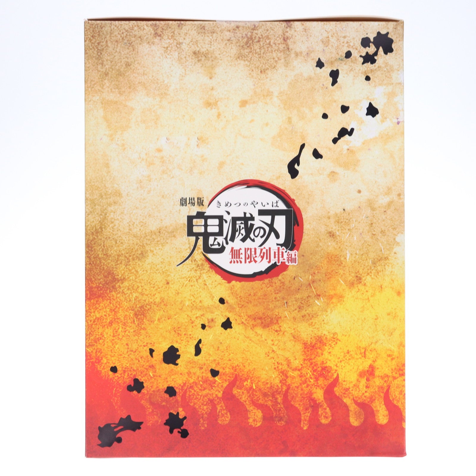 【中古即納】[FIG] ANIPLEX+限定 煉獄杏寿郎(れんごくきょうじゅろう) 劇場版「鬼滅の刃」無限列車編 1/8 完成品 フィギュア(MD19-1111001) アニプレックス(20210831)