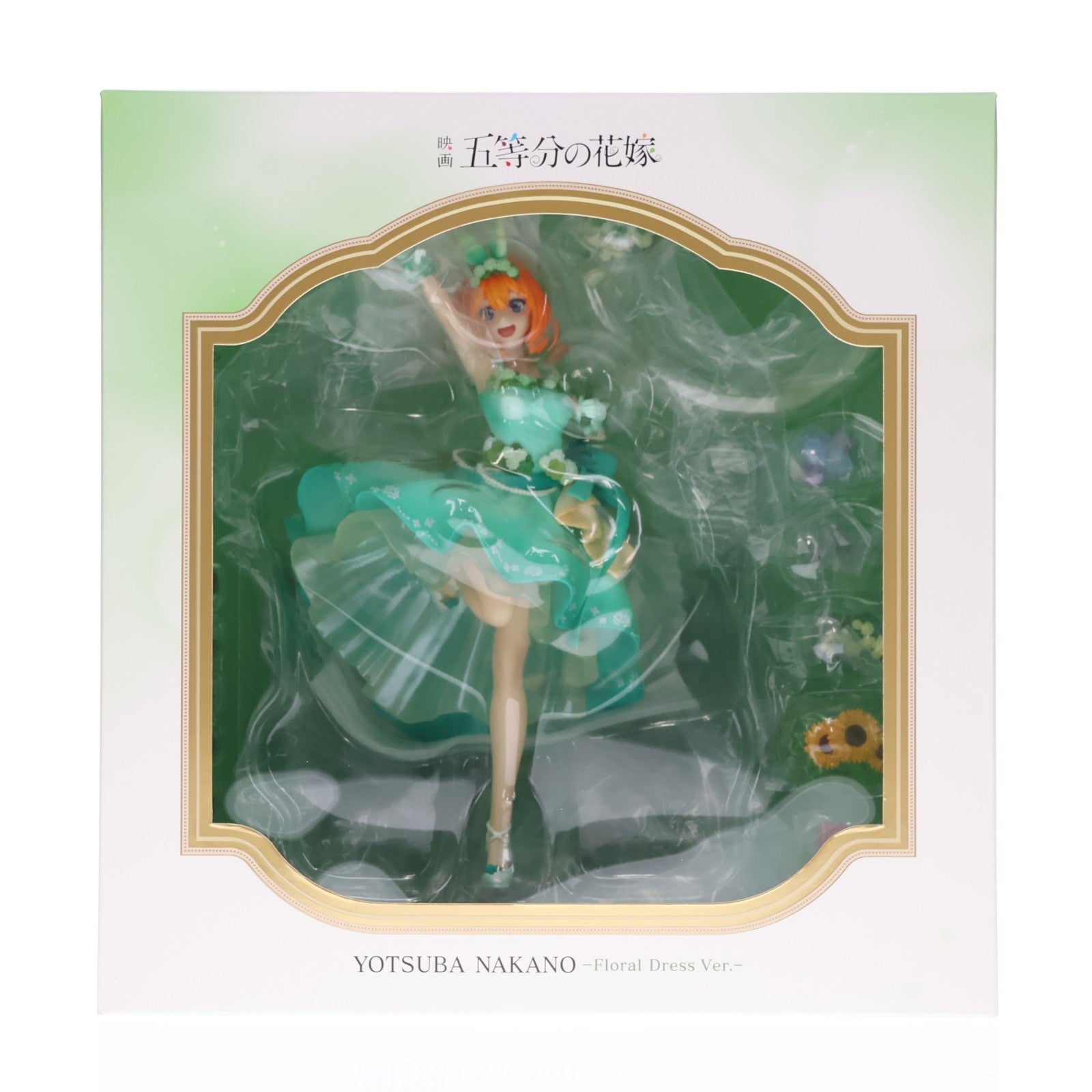 【中古即納】[FIG] SHIBUYA SCRAMBLE FIGURE 中野四葉(なかのよつば) -Floral Dress Ver.- 映画「五等分の花嫁」 1/7 完成品 フィギュア eStream(20231130)
