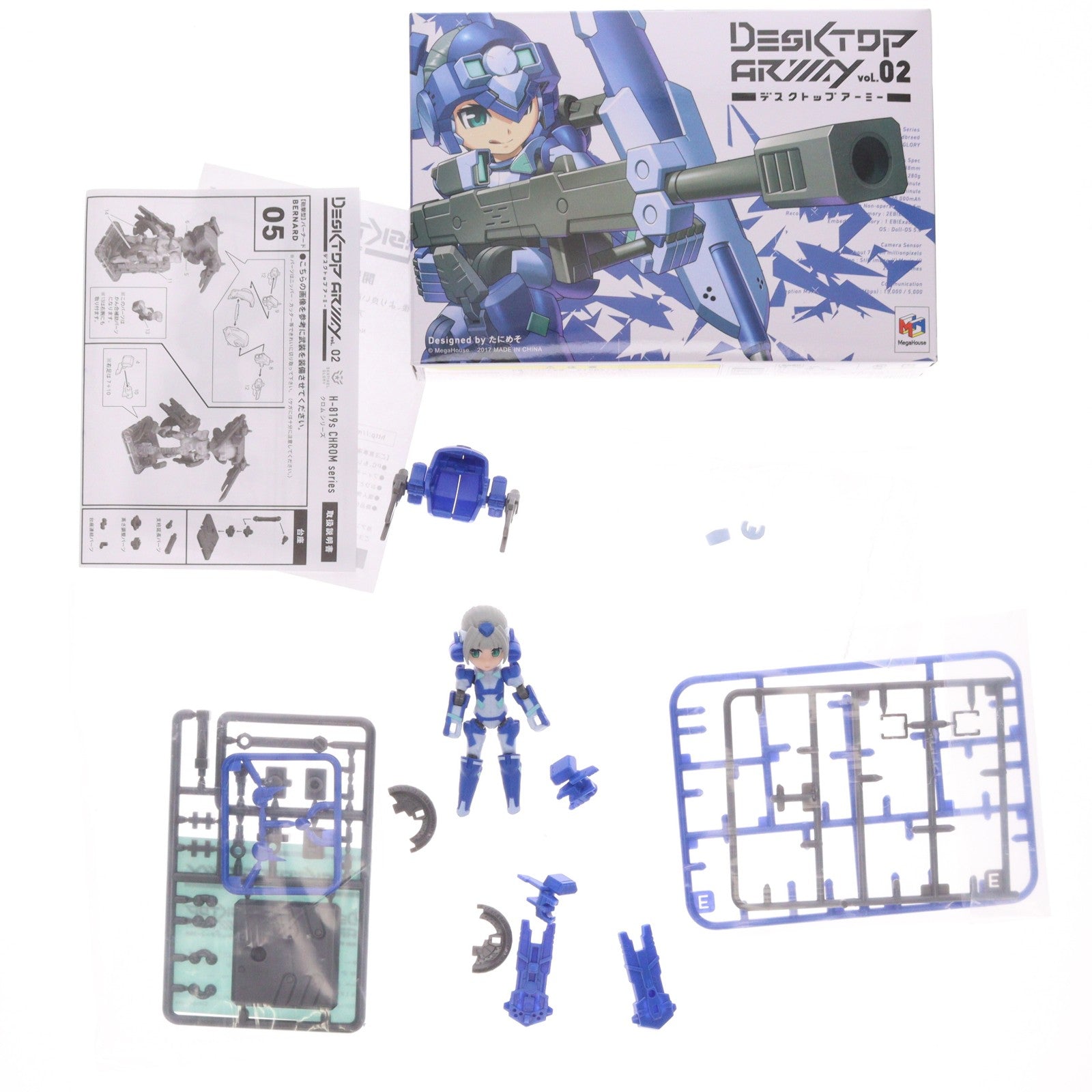 【中古即納】[FIG] (BOX) デスクトップアーミー H-819s クロム シリーズ フィギュア(6個) メガハウス(20170131)