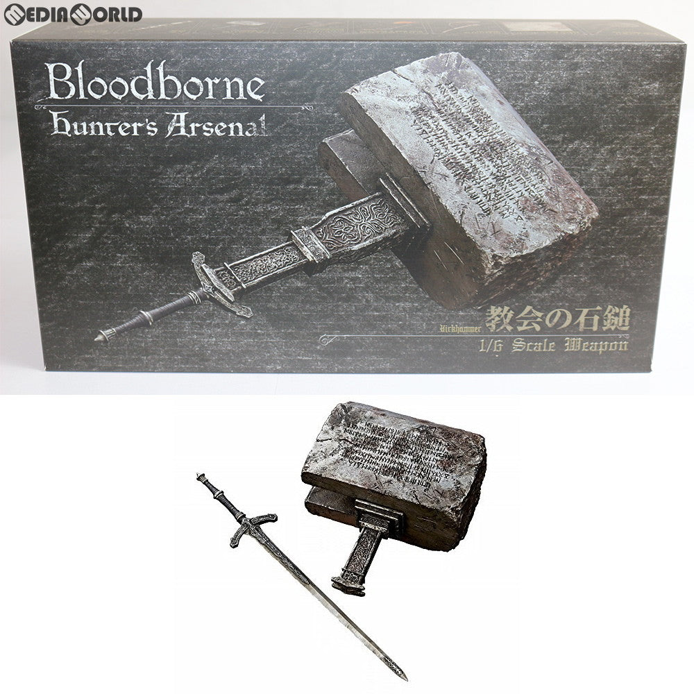 【中古即納】[FIG] Bloodborne/ ハンターズ・アーセナル: 教会の石鎚 1/6スケール ウェポン ブラッドボーン フィギュア用アクセサリ Gecco(ゲッコウ)(20181222)