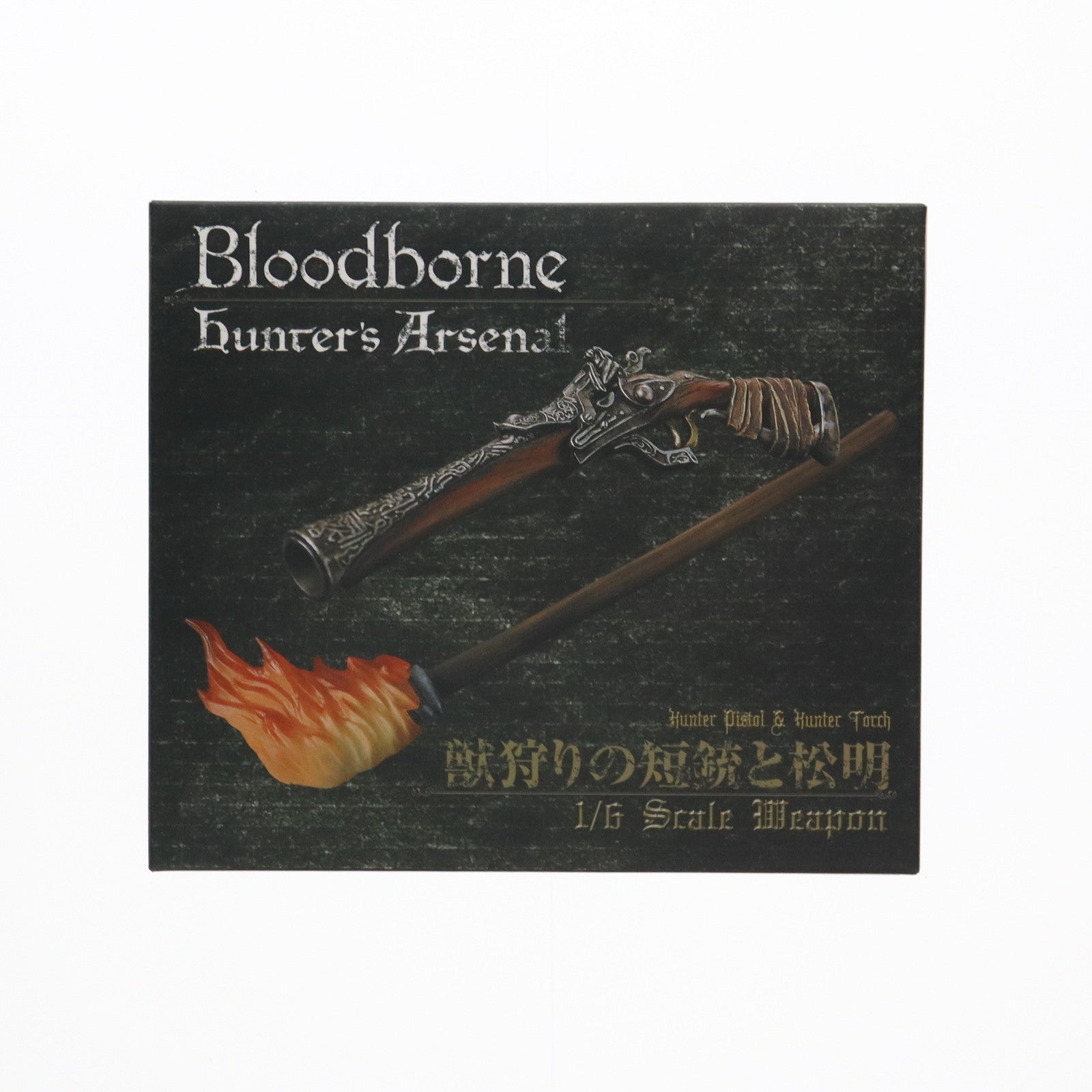 【中古即納】[FIG] Hunter's Arsenal -ハンターズ・アーセナル- 1/6 ウェポン 獣狩りの短銃&松明 Bloodborne(ブラッドボーン) 完成品 フィギュア Gecco(ゲッコウ)/豆魚雷(20170301)
