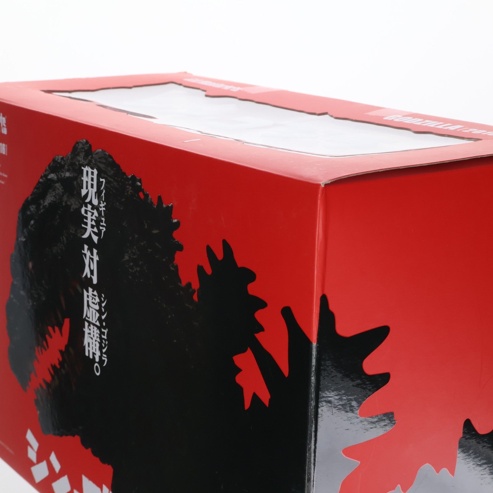 【中古即納】[FIG] S.H.MonsterArts(モンスターアーツ) ゴジラ(2016) シン・ゴジラ 完成品 可動フィギュア バンダイ(20180120)