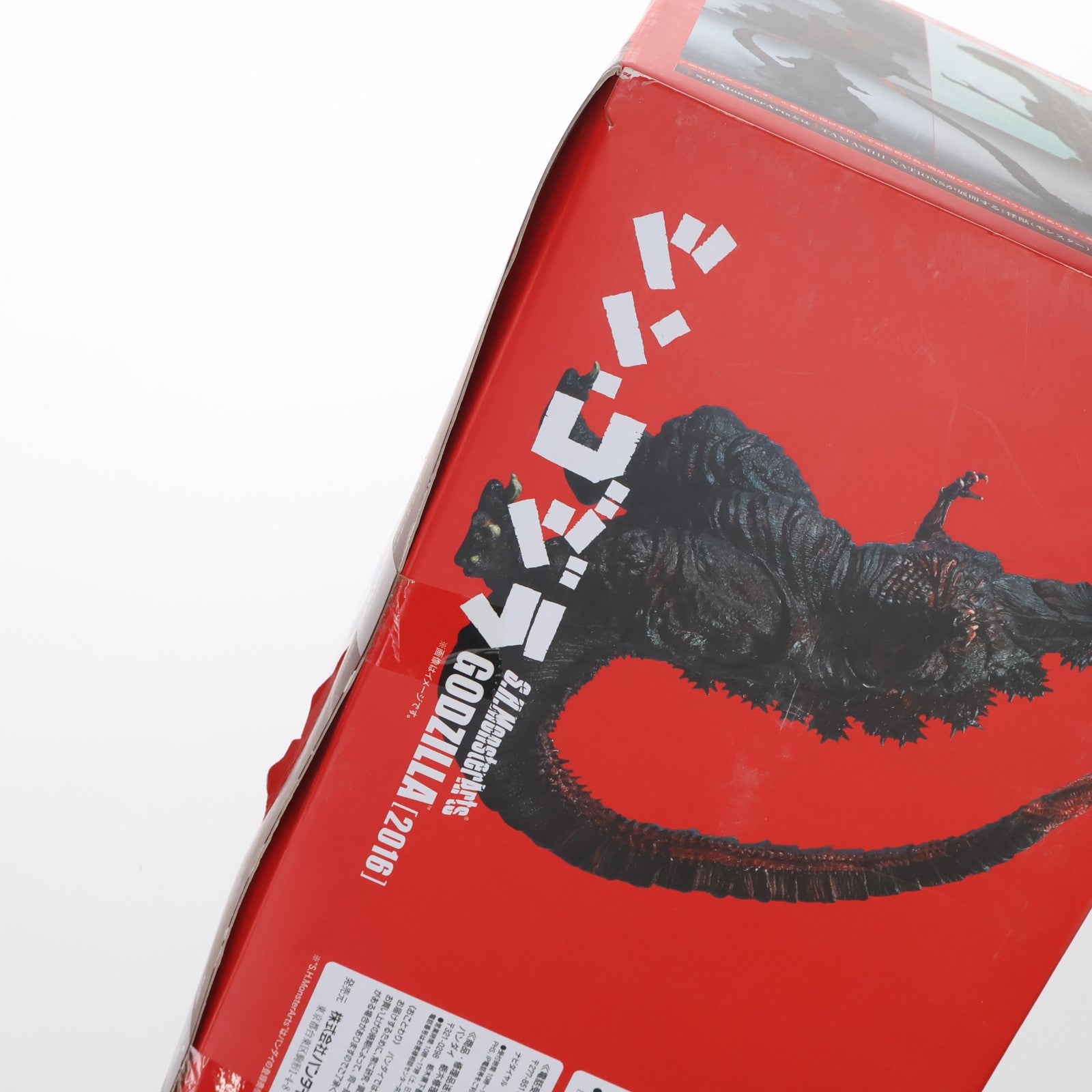 【中古即納】[FIG] S.H.MonsterArts(モンスターアーツ) ゴジラ(2016) シン・ゴジラ 完成品 可動フィギュア バンダイ(20180120)