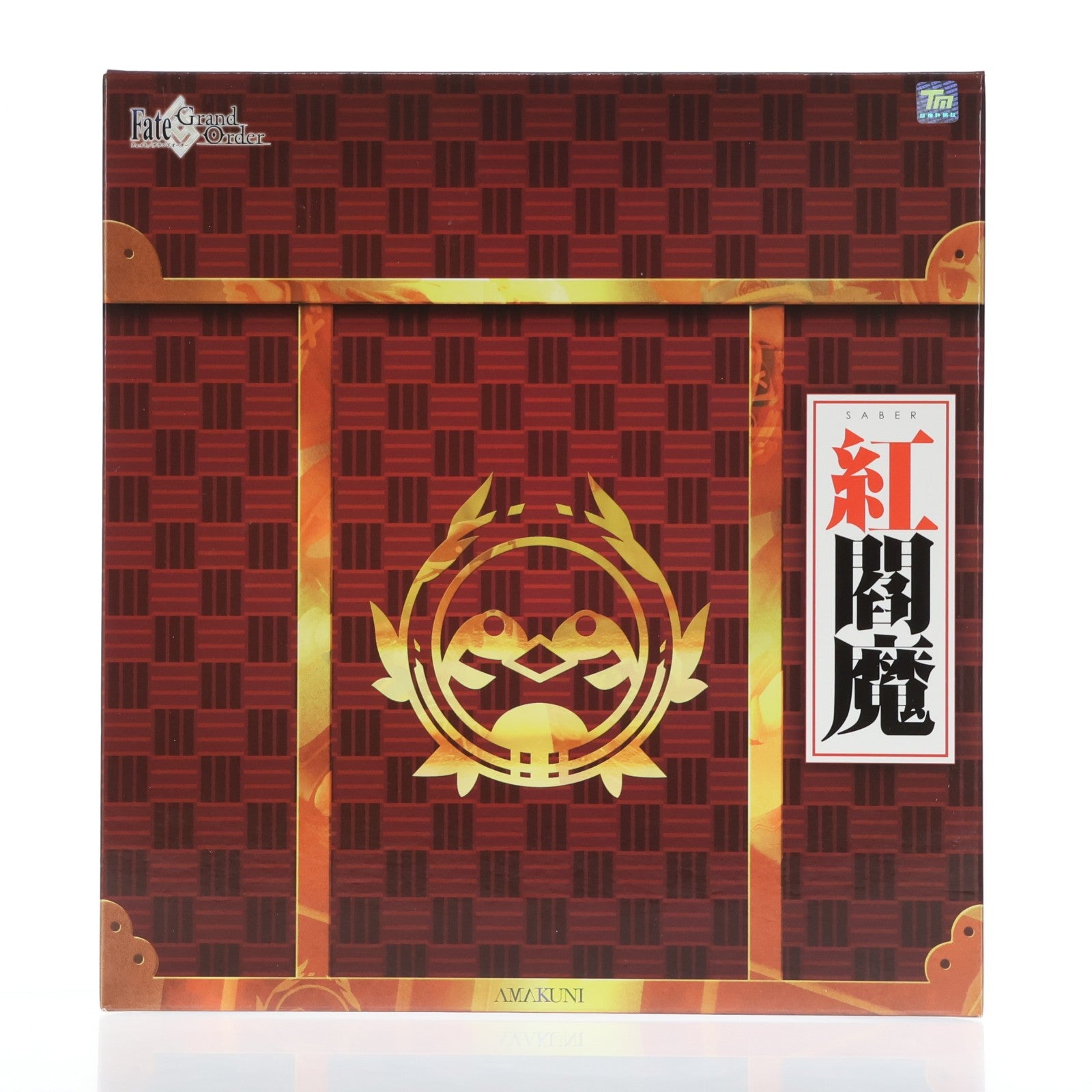 【中古即納】[FIG] セイバー/紅閻魔(べにえんま) Fate/Grand Order(フェイト/グランドオーダー) 1/7 完成品 フィギュア ホビージャパンオンラインショップ&ポストホビー厚木店限定 ホビージャパン/AMAKUNI(アマクニ)(20240531)