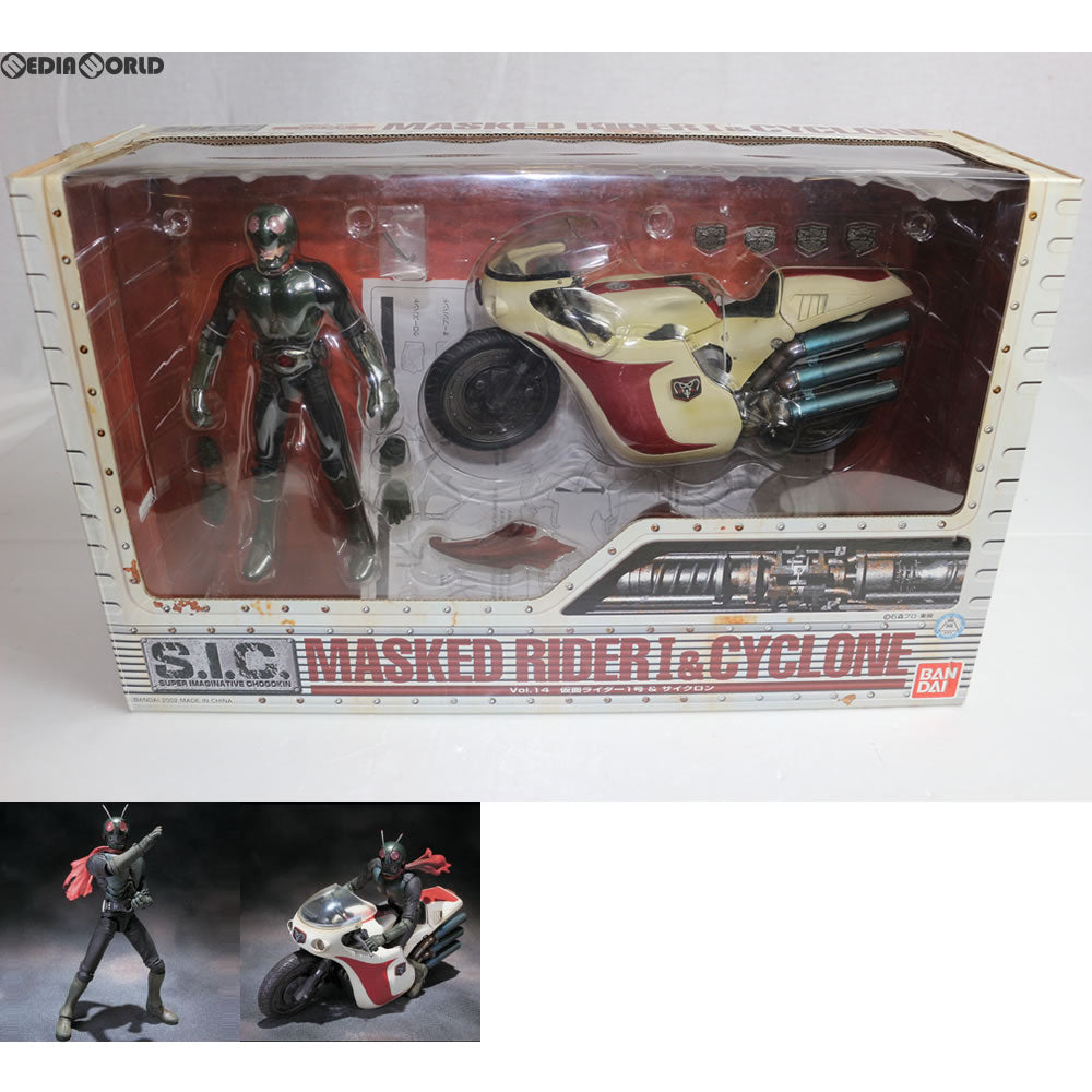 【中古即納】[FIG] S.I.C. VOL.14 仮面ライダー1号&サイクロン号 完成品 可動フィギュア バンダイ(20020430)