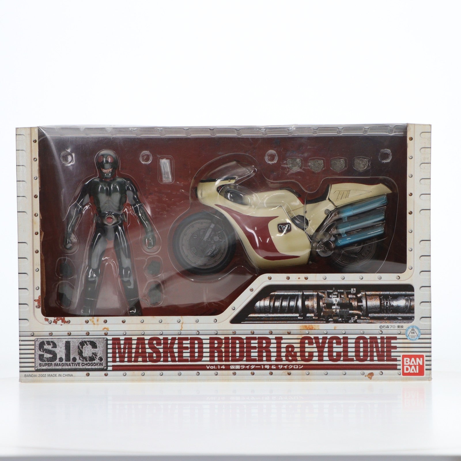 【中古即納】[FIG] S.I.C. VOL.14 仮面ライダー1号&サイクロン号 完成品 可動フィギュア バンダイ(20020430)