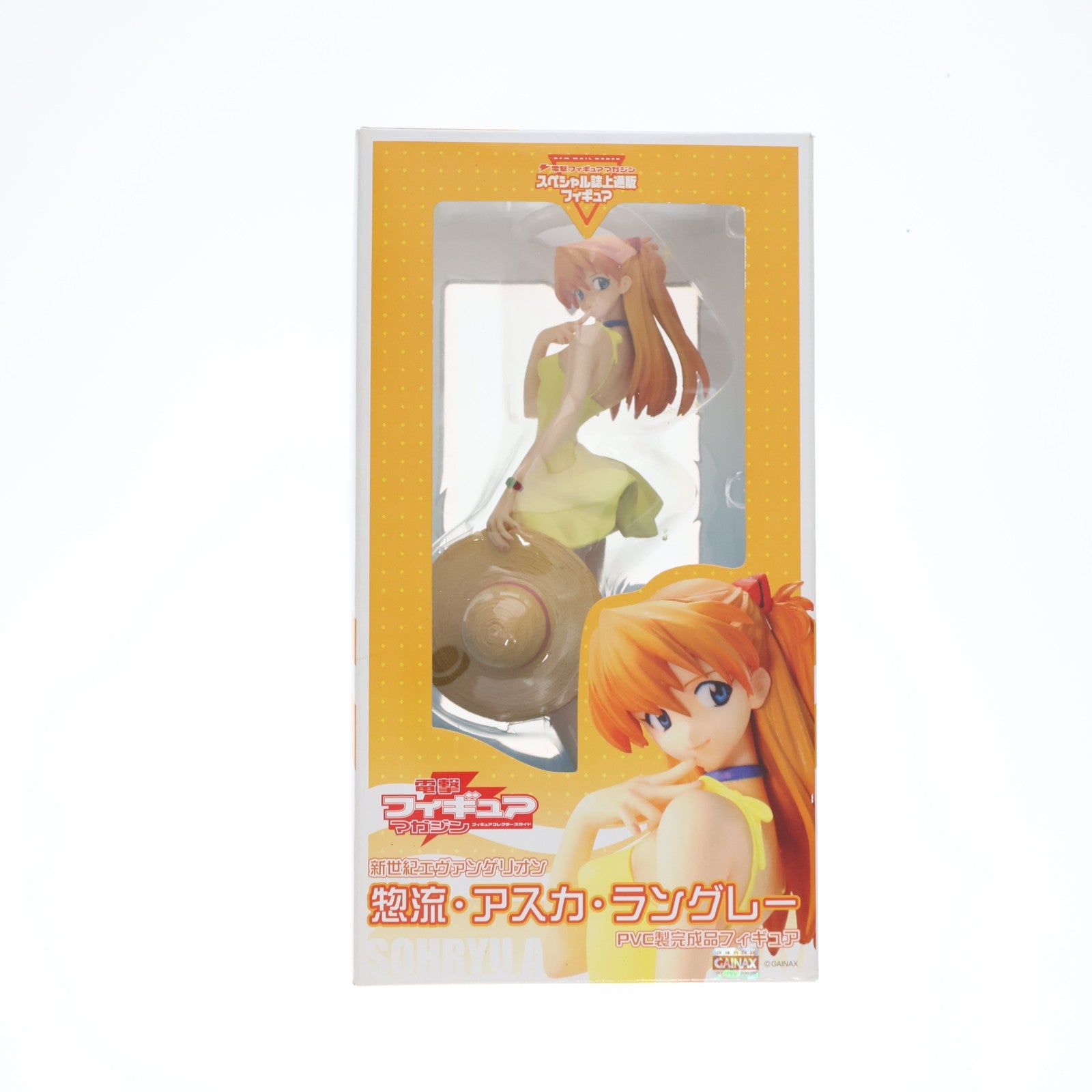 【中古即納】[FIG] 電撃フィギュアマガジン誌上通販限定 惣流・アスカ・ラングレー 新世紀エヴァンゲリオン 1/7 完成品 フィギュア トイズワークス(20060630)