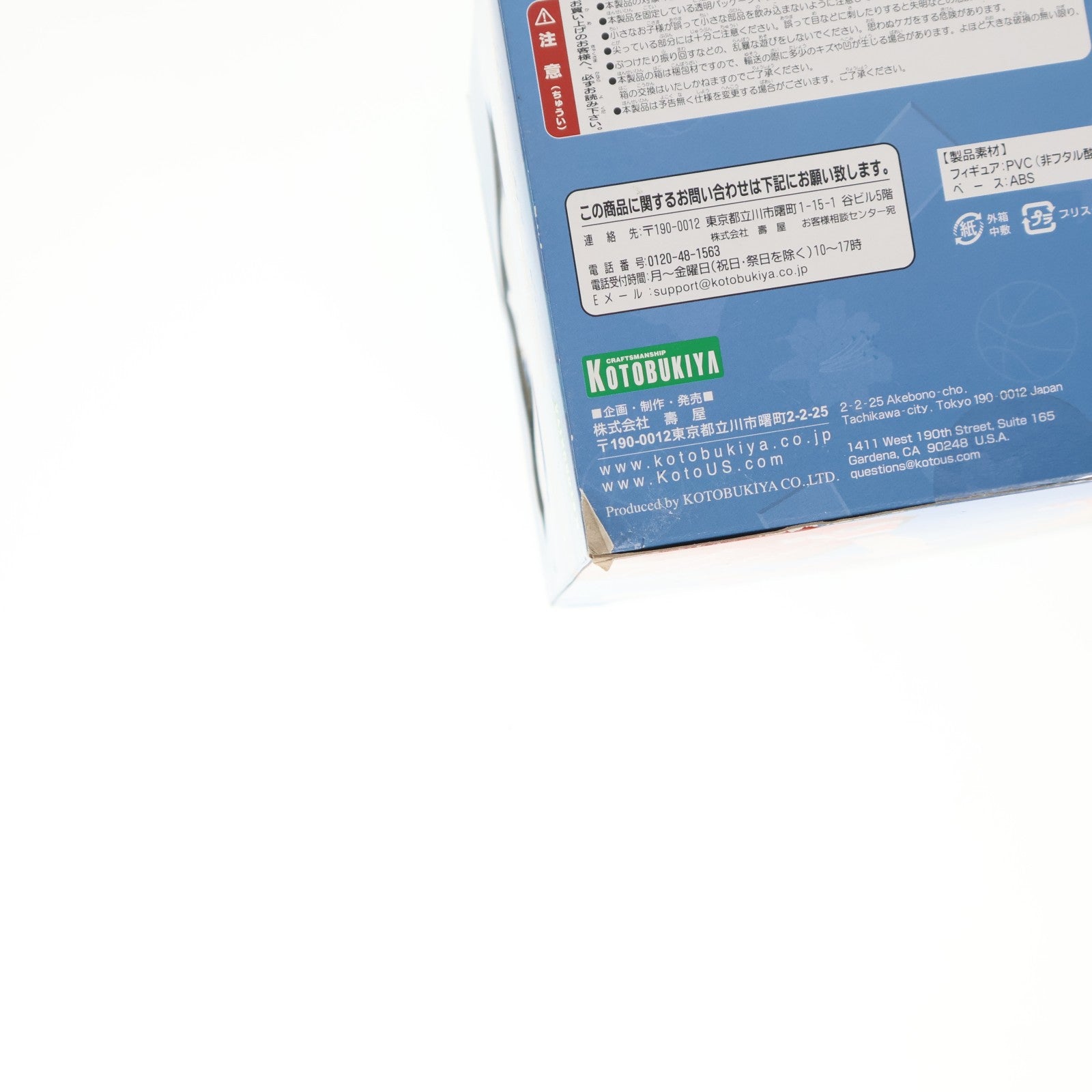 【中古即納】[FIG] 神原駿河(かんばるするが) 化物語 1/8 完成品 フィギュア コトブキヤ(20101228)