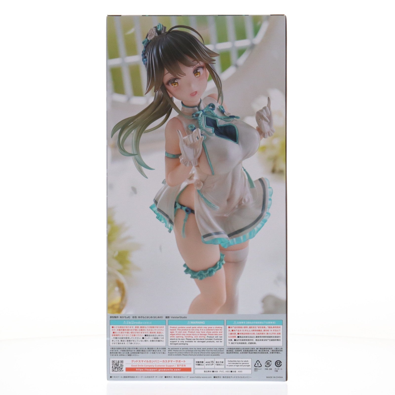 【中古即納】[FIG] ポニーテールの女の子:チーパオ Avian Romance Pink Label 1/6 完成品 フィギュア ウェーブ(WAVE)(20251129)